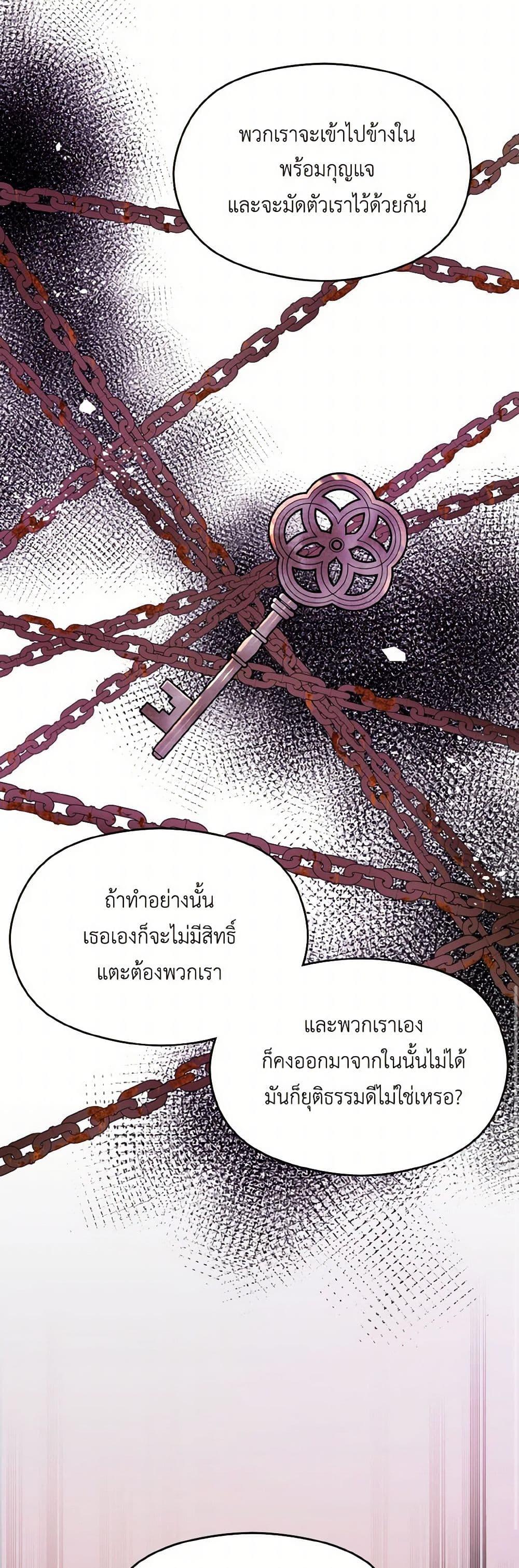 Manga-lc-com อ่านมังงะ อ่านการ์ตูน ออนไลน์ ฟรี I Didn’t Mean to Seduce the Male Lead! ตอนที่ 1 2 3 4 5 6 7 8 9 10 11 12 13 14 ฟรี ไม่มีโฆษณา Manga-lc - อ่าน มังงะ อ่าน การ์ตูน ออนไลน์ อ่านมังงะ ฟรี