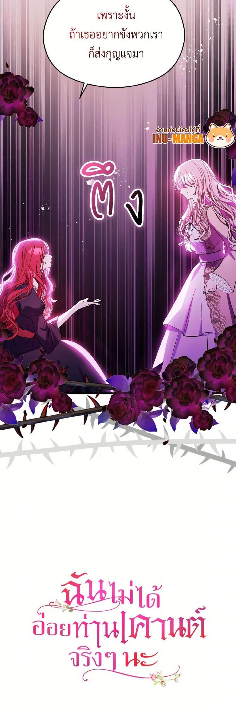 Manga-lc-com อ่านมังงะ อ่านการ์ตูน ออนไลน์ ฟรี I Didn’t Mean to Seduce the Male Lead! ตอนที่ 1 2 3 4 5 6 7 8 9 10 11 12 13 14 ฟรี ไม่มีโฆษณา Manga-lc - อ่าน มังงะ อ่าน การ์ตูน ออนไลน์ อ่านมังงะ ฟรี