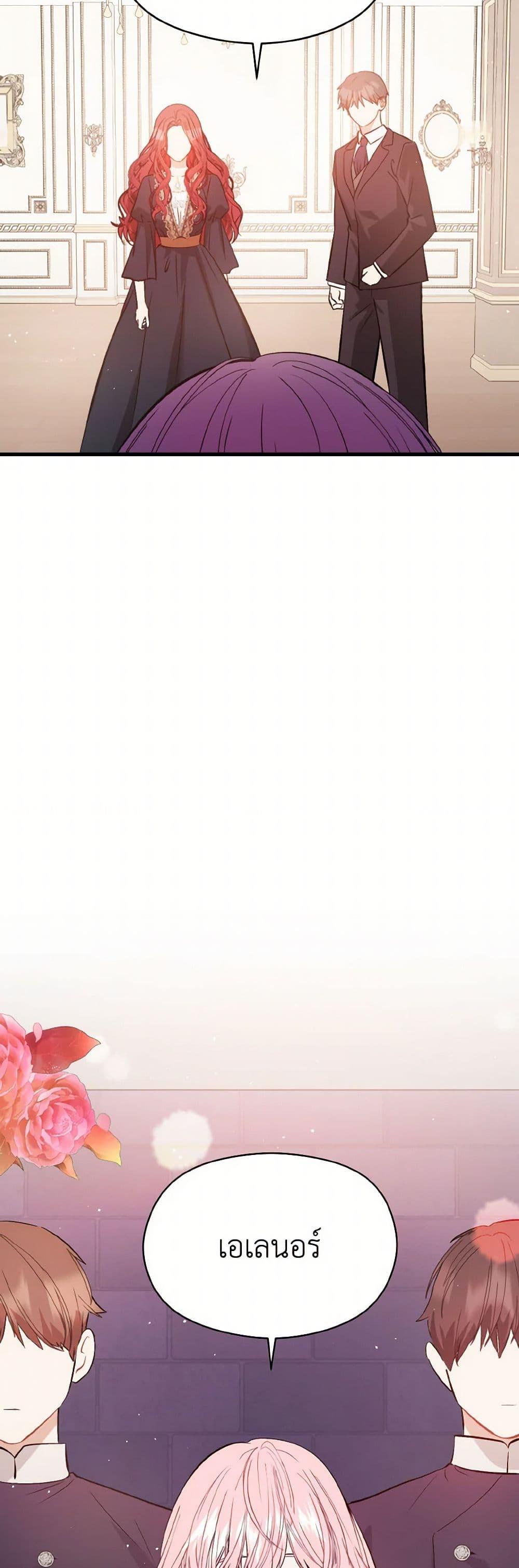 Manga-lc-com อ่านมังงะ อ่านการ์ตูน ออนไลน์ ฟรี I Didn’t Mean to Seduce the Male Lead! ตอนที่ 1 2 3 4 5 6 7 8 9 10 11 12 13 14 ฟรี ไม่มีโฆษณา Manga-lc - อ่าน มังงะ อ่าน การ์ตูน ออนไลน์ อ่านมังงะ ฟรี