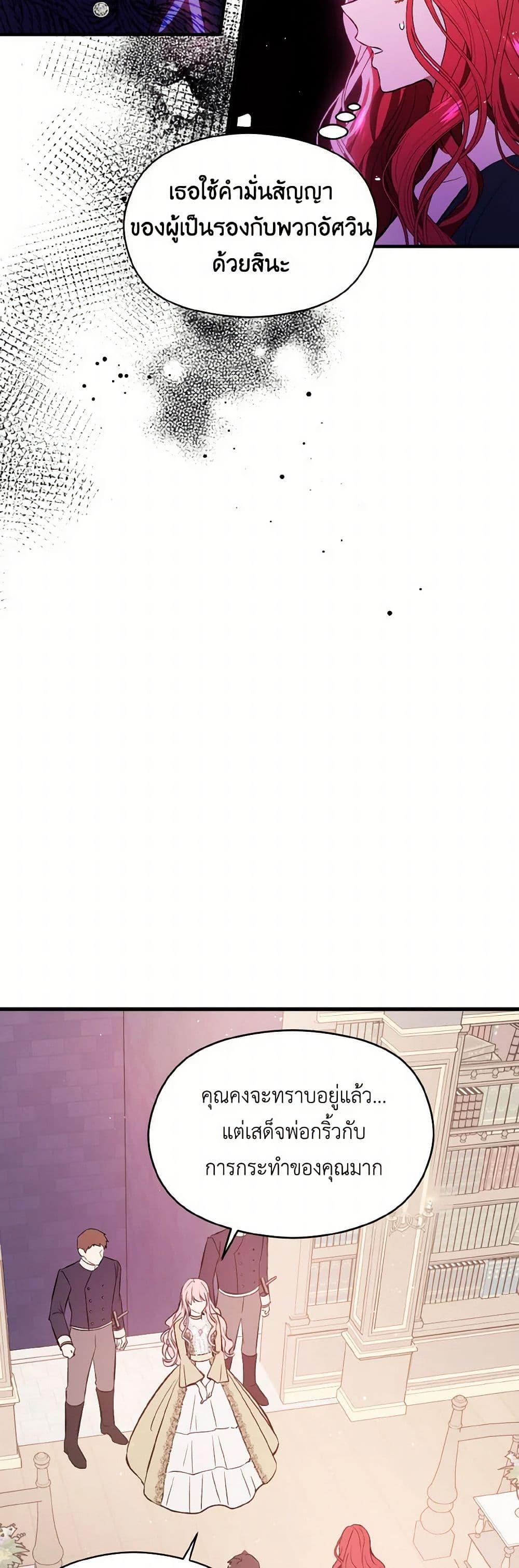 Manga-lc-com อ่านมังงะ อ่านการ์ตูน ออนไลน์ ฟรี I Didn’t Mean to Seduce the Male Lead! ตอนที่ 1 2 3 4 5 6 7 8 9 10 11 12 13 14 ฟรี ไม่มีโฆษณา Manga-lc - อ่าน มังงะ อ่าน การ์ตูน ออนไลน์ อ่านมังงะ ฟรี