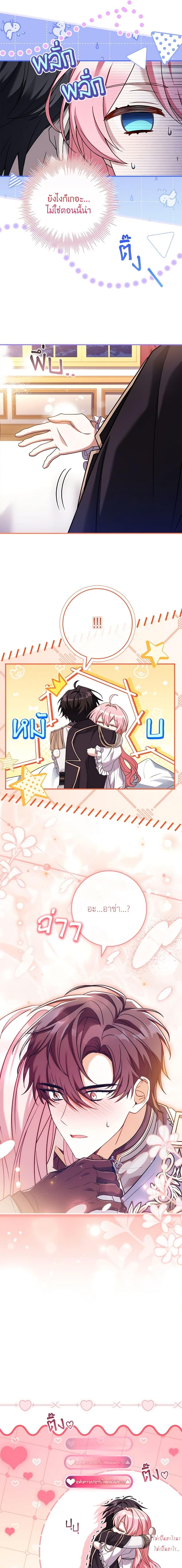 Manga-lc-com อ่านมังงะ อ่านการ์ตูน ออนไลน์ ฟรี The Painless Player ตอนที่ 1 2 3 4 5 6 7 8 9 10 11 12 13 14 ฟรี ไม่มีโฆษณา Manga-lc - อ่าน มังงะ อ่าน การ์ตูน ออนไลน์ อ่านมังงะ ฟรี