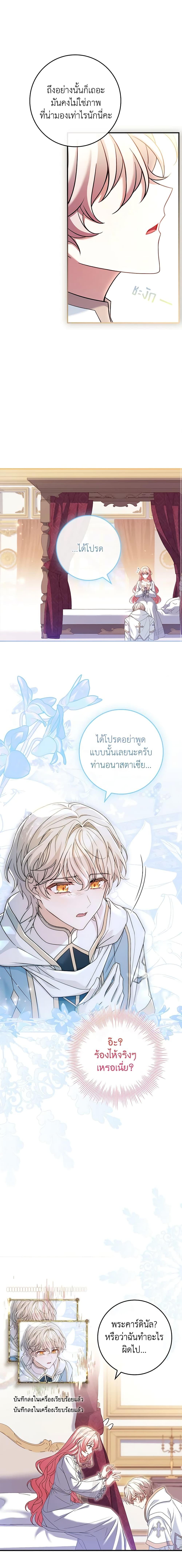 Manga-lc-com อ่านมังงะ อ่านการ์ตูน ออนไลน์ ฟรี The Painless Player ตอนที่ 1 2 3 4 5 6 7 8 9 10 11 12 13 14 ฟรี ไม่มีโฆษณา Manga-lc - อ่าน มังงะ อ่าน การ์ตูน ออนไลน์ อ่านมังงะ ฟรี
