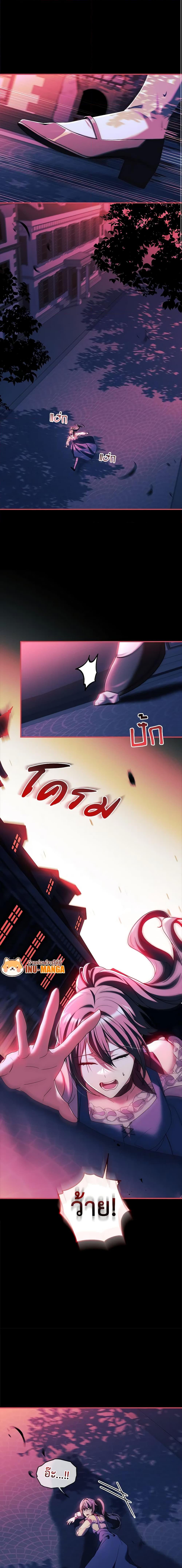 Manga-lc-com อ่านมังงะ อ่านการ์ตูน ออนไลน์ ฟรี The Painless Player ตอนที่ 1 2 3 4 5 6 7 8 9 10 11 12 13 14 ฟรี ไม่มีโฆษณา Manga-lc - อ่าน มังงะ อ่าน การ์ตูน ออนไลน์ อ่านมังงะ ฟรี