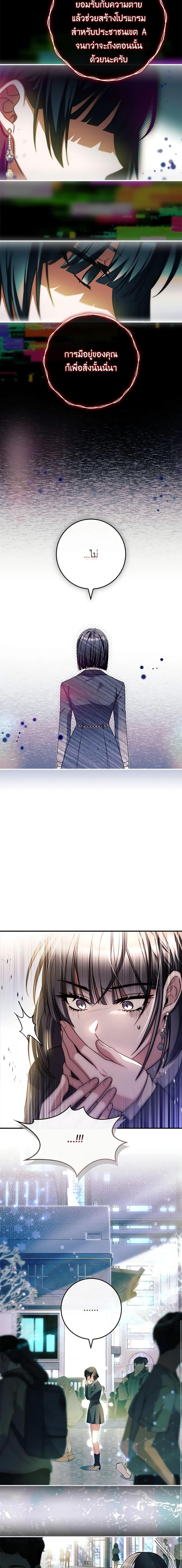 Manga-lc-com อ่านมังงะ อ่านการ์ตูน ออนไลน์ ฟรี The Painless Player ตอนที่ 1 2 3 4 5 6 7 8 9 10 11 12 13 14 ฟรี ไม่มีโฆษณา Manga-lc - อ่าน มังงะ อ่าน การ์ตูน ออนไลน์ อ่านมังงะ ฟรี