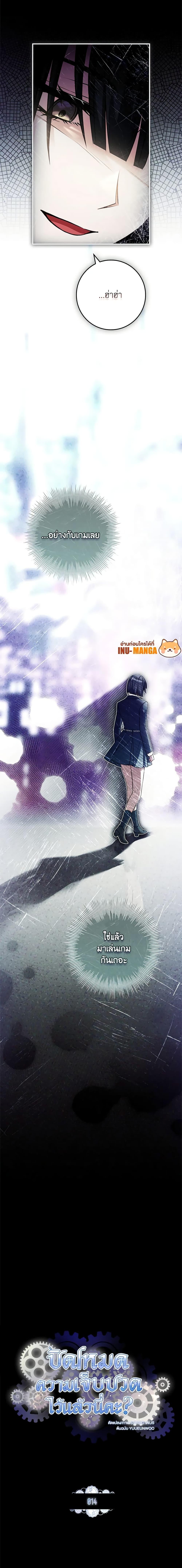 Manga-lc-com อ่านมังงะ อ่านการ์ตูน ออนไลน์ ฟรี The Painless Player ตอนที่ 1 2 3 4 5 6 7 8 9 10 11 12 13 14 ฟรี ไม่มีโฆษณา Manga-lc - อ่าน มังงะ อ่าน การ์ตูน ออนไลน์ อ่านมังงะ ฟรี