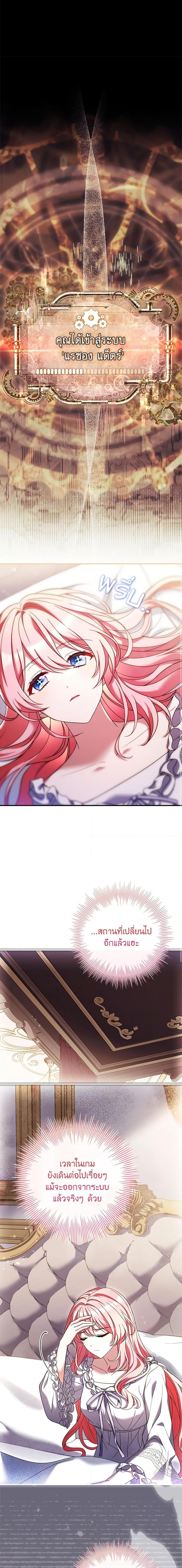 Manga-lc-com อ่านมังงะ อ่านการ์ตูน ออนไลน์ ฟรี The Painless Player ตอนที่ 1 2 3 4 5 6 7 8 9 10 11 12 13 14 ฟรี ไม่มีโฆษณา Manga-lc - อ่าน มังงะ อ่าน การ์ตูน ออนไลน์ อ่านมังงะ ฟรี