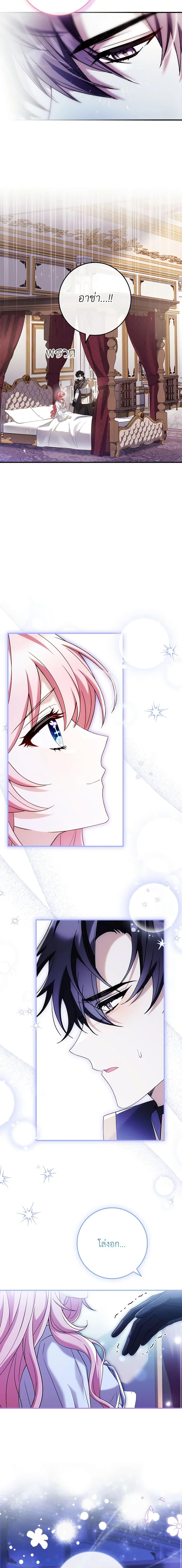 Manga-lc-com อ่านมังงะ อ่านการ์ตูน ออนไลน์ ฟรี The Painless Player ตอนที่ 1 2 3 4 5 6 7 8 9 10 11 12 13 14 ฟรี ไม่มีโฆษณา Manga-lc - อ่าน มังงะ อ่าน การ์ตูน ออนไลน์ อ่านมังงะ ฟรี