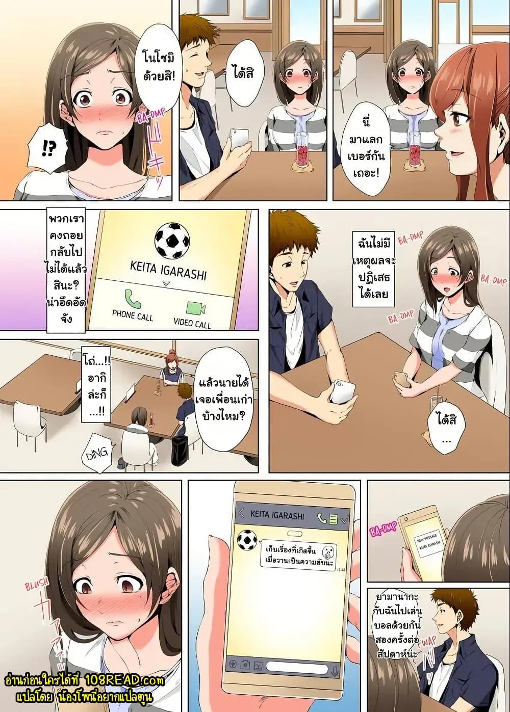 Doujin-Lc- อ่าน โดจิน มังฮวา เกาหลี ญี่ปุ่น จีน แปลไทย A Sexless Wife Finds Pleasures ตอนที่ 1 2 3 4 5 6 7 8 9 10 11 12 13 14 ฟรี ไม่มีโฆษณา อ่าน โดจิน Manhwa เกาหลี ญี่ปุ่น จีน เรามีครบ คัดมาให้เน้นๆ โดจิน 18+ รับประกันความฟินโดย  Doujin Lc