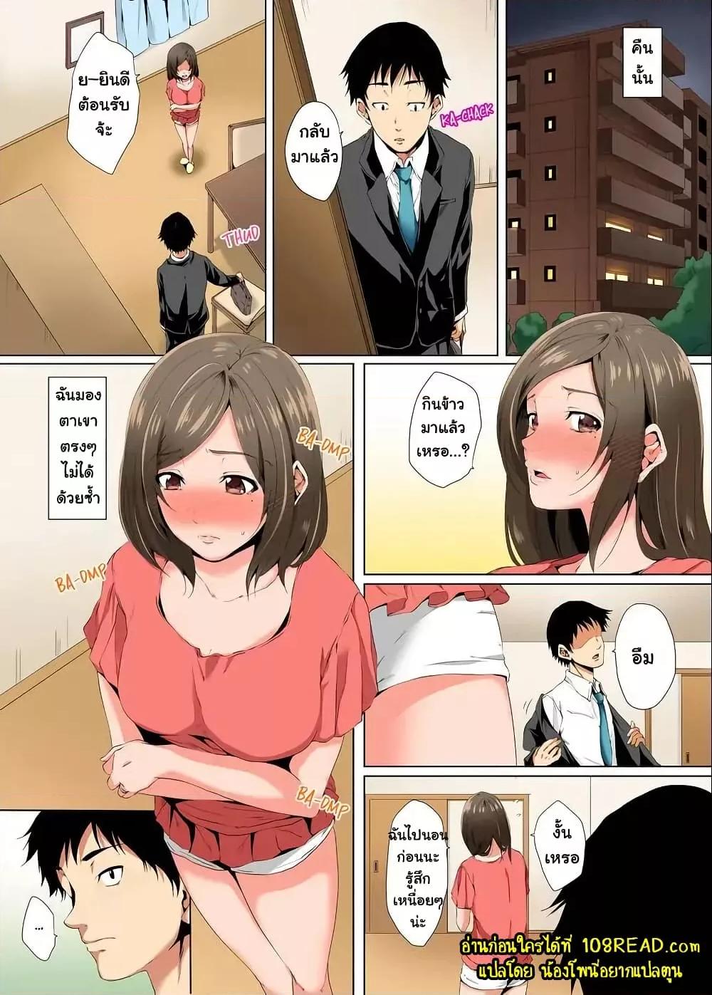 Doujin-Lc- อ่าน โดจิน มังฮวา เกาหลี ญี่ปุ่น จีน แปลไทย A Sexless Wife Finds Pleasures ตอนที่ 1 2 3 4 5 6 7 8 9 10 11 12 13 14 ฟรี ไม่มีโฆษณา อ่าน โดจิน Manhwa เกาหลี ญี่ปุ่น จีน เรามีครบ คัดมาให้เน้นๆ โดจิน 18+ รับประกันความฟินโดย  Doujin Lc