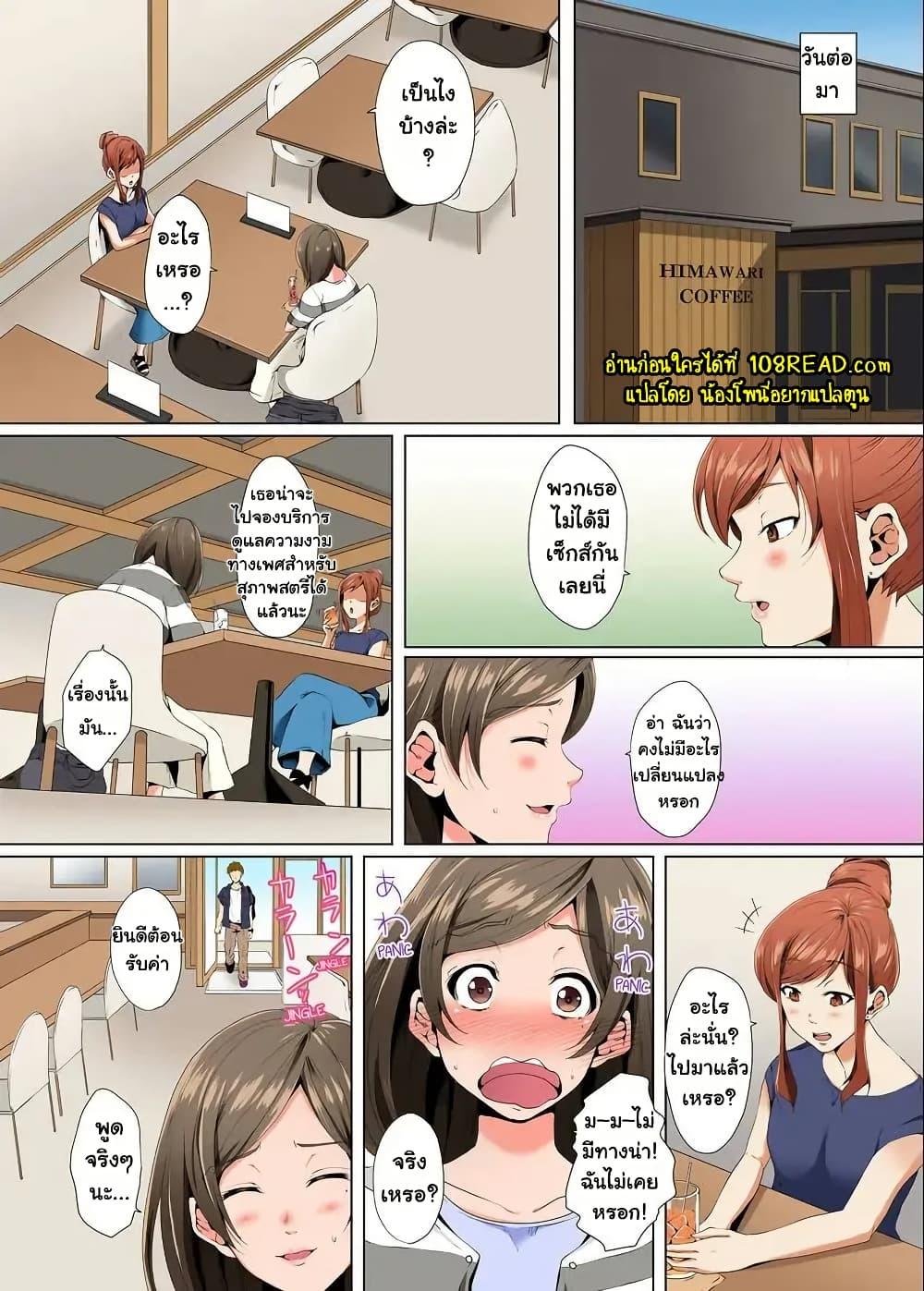 Doujin-Lc- อ่าน โดจิน มังฮวา เกาหลี ญี่ปุ่น จีน แปลไทย A Sexless Wife Finds Pleasures ตอนที่ 1 2 3 4 5 6 7 8 9 10 11 12 13 14 ฟรี ไม่มีโฆษณา อ่าน โดจิน Manhwa เกาหลี ญี่ปุ่น จีน เรามีครบ คัดมาให้เน้นๆ โดจิน 18+ รับประกันความฟินโดย  Doujin Lc