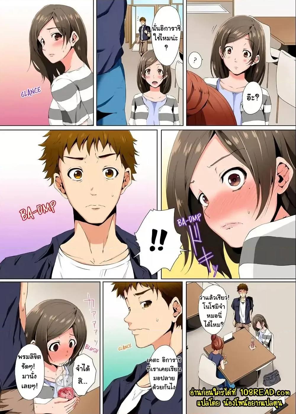Doujin-Lc- อ่าน โดจิน มังฮวา เกาหลี ญี่ปุ่น จีน แปลไทย A Sexless Wife Finds Pleasures ตอนที่ 1 2 3 4 5 6 7 8 9 10 11 12 13 14 ฟรี ไม่มีโฆษณา อ่าน โดจิน Manhwa เกาหลี ญี่ปุ่น จีน เรามีครบ คัดมาให้เน้นๆ โดจิน 18+ รับประกันความฟินโดย  Doujin Lc