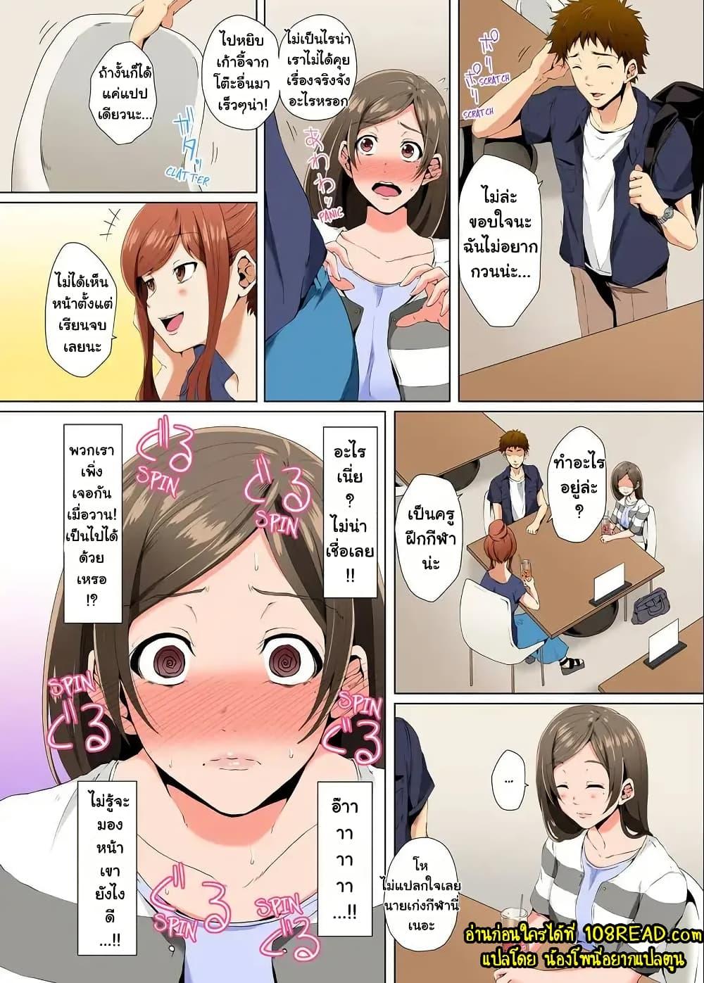Doujin-Lc- อ่าน โดจิน มังฮวา เกาหลี ญี่ปุ่น จีน แปลไทย A Sexless Wife Finds Pleasures ตอนที่ 1 2 3 4 5 6 7 8 9 10 11 12 13 14 ฟรี ไม่มีโฆษณา อ่าน โดจิน Manhwa เกาหลี ญี่ปุ่น จีน เรามีครบ คัดมาให้เน้นๆ โดจิน 18+ รับประกันความฟินโดย  Doujin Lc
