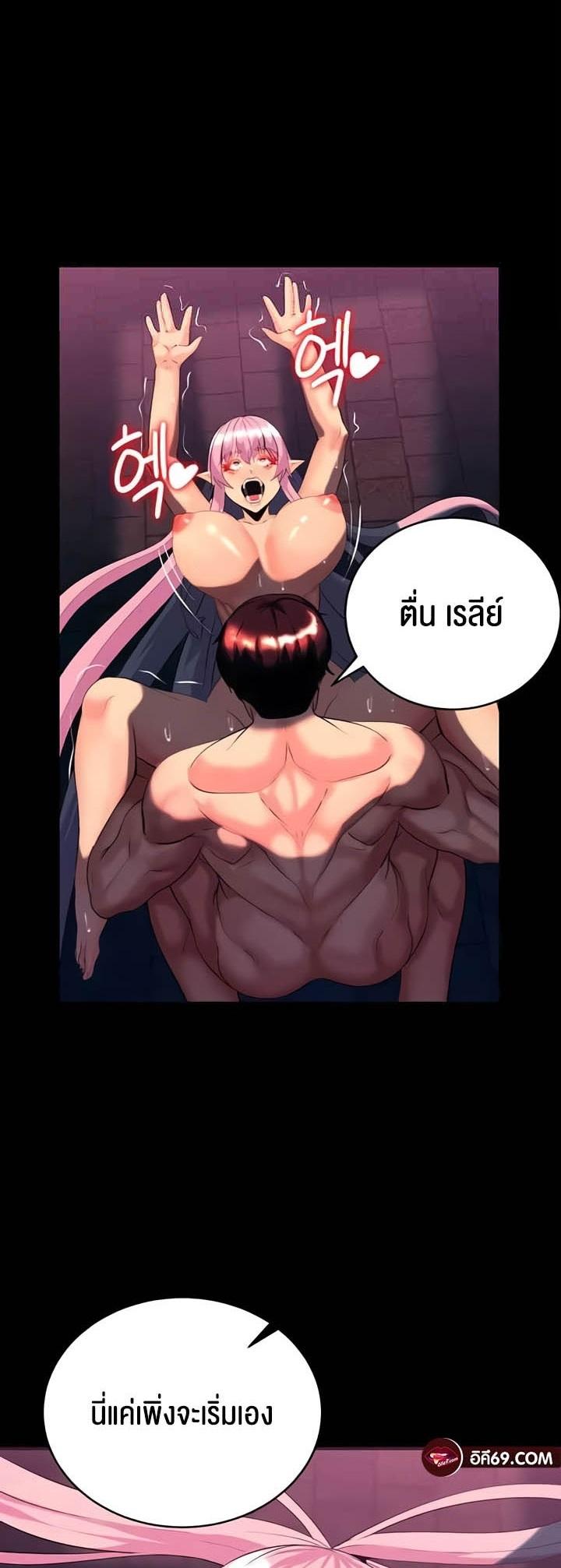 Doujin-Lc- อ่าน โดจิน มังฮวา เกาหลี ญี่ปุ่น จีน แปลไทย Corruption in the Dungeon ตอนที่ 1 2 3 4 5 6 7 8 9 10 11 12 13 14 ฟรี ไม่มีโฆษณา อ่าน โดจิน Manhwa เกาหลี ญี่ปุ่น จีน เรามีครบ คัดมาให้เน้นๆ โดจิน 18+ รับประกันความฟินโดย  Doujin Lc