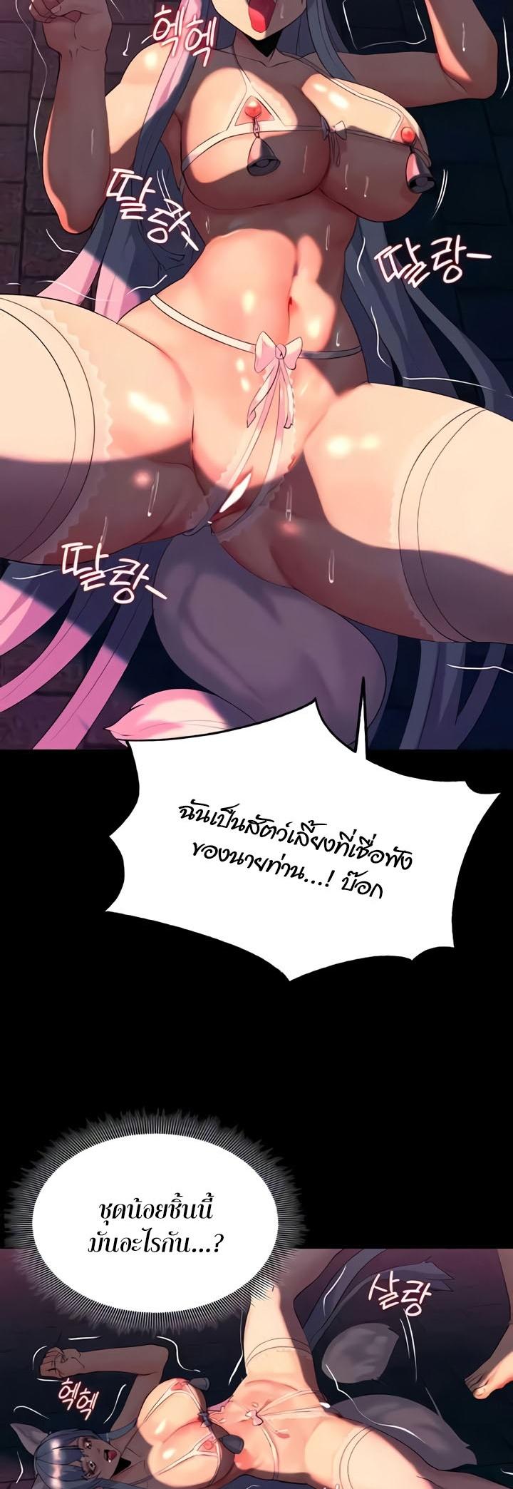 Doujin-Lc- อ่าน โดจิน มังฮวา เกาหลี ญี่ปุ่น จีน แปลไทย Corruption in the Dungeon ตอนที่ 1 2 3 4 5 6 7 8 9 10 11 12 13 14 ฟรี ไม่มีโฆษณา อ่าน โดจิน Manhwa เกาหลี ญี่ปุ่น จีน เรามีครบ คัดมาให้เน้นๆ โดจิน 18+ รับประกันความฟินโดย  Doujin Lc