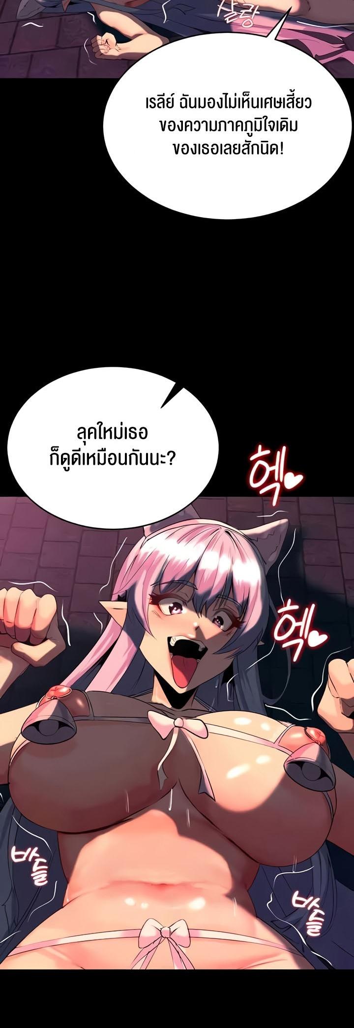 Doujin-Lc- อ่าน โดจิน มังฮวา เกาหลี ญี่ปุ่น จีน แปลไทย Corruption in the Dungeon ตอนที่ 1 2 3 4 5 6 7 8 9 10 11 12 13 14 ฟรี ไม่มีโฆษณา อ่าน โดจิน Manhwa เกาหลี ญี่ปุ่น จีน เรามีครบ คัดมาให้เน้นๆ โดจิน 18+ รับประกันความฟินโดย  Doujin Lc