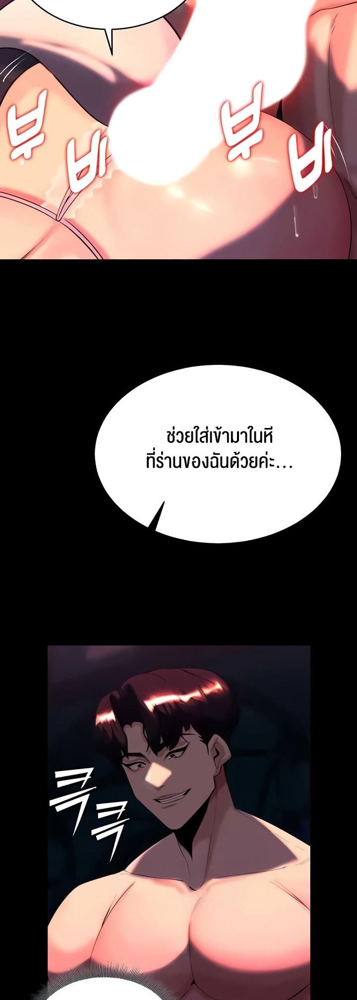 Doujin-Lc- อ่าน โดจิน มังฮวา เกาหลี ญี่ปุ่น จีน แปลไทย Corruption in the Dungeon ตอนที่ 1 2 3 4 5 6 7 8 9 10 11 12 13 14 ฟรี ไม่มีโฆษณา อ่าน โดจิน Manhwa เกาหลี ญี่ปุ่น จีน เรามีครบ คัดมาให้เน้นๆ โดจิน 18+ รับประกันความฟินโดย  Doujin Lc