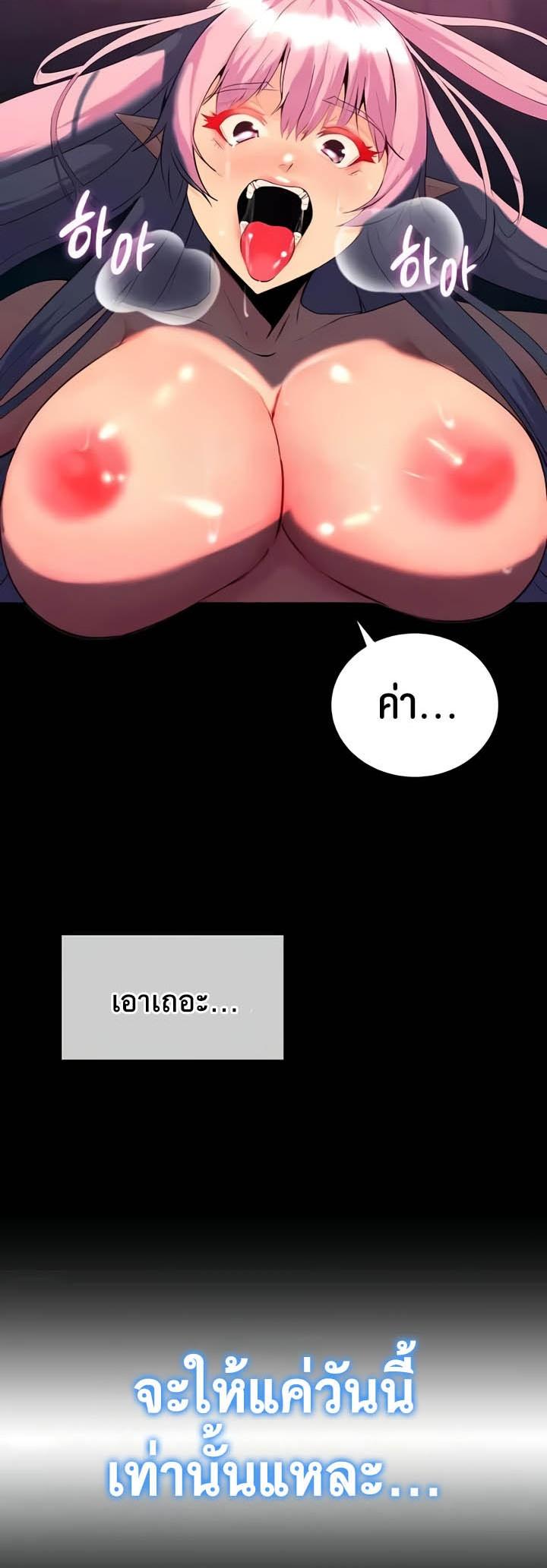 Doujin-Lc- อ่าน โดจิน มังฮวา เกาหลี ญี่ปุ่น จีน แปลไทย Corruption in the Dungeon ตอนที่ 1 2 3 4 5 6 7 8 9 10 11 12 13 14 ฟรี ไม่มีโฆษณา อ่าน โดจิน Manhwa เกาหลี ญี่ปุ่น จีน เรามีครบ คัดมาให้เน้นๆ โดจิน 18+ รับประกันความฟินโดย  Doujin Lc