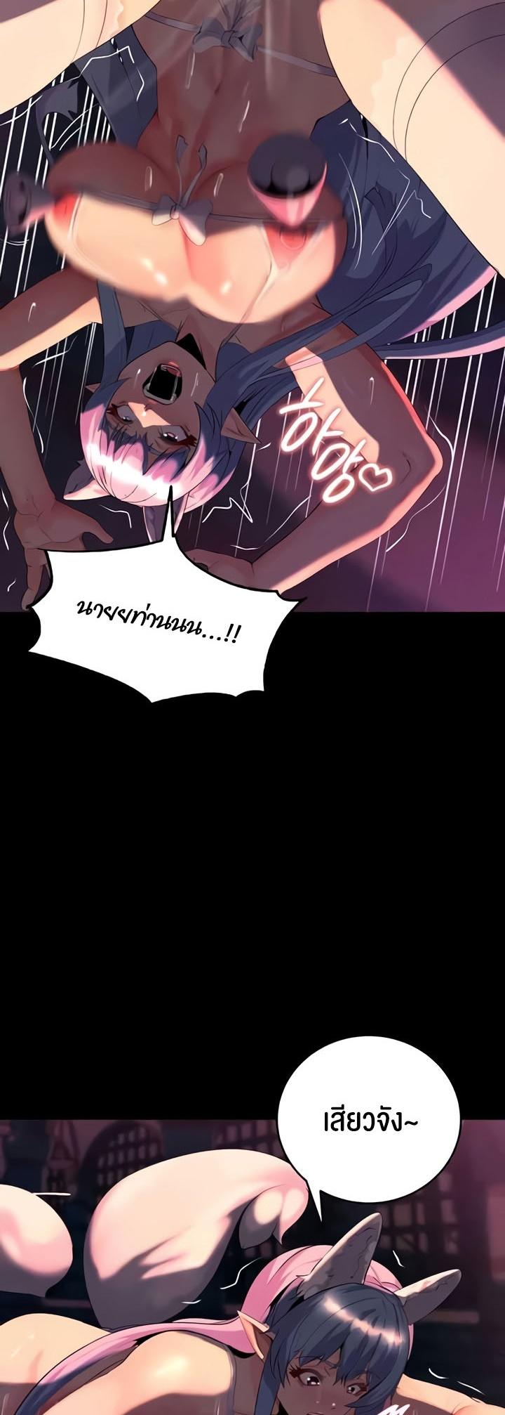 Doujin-Lc- อ่าน โดจิน มังฮวา เกาหลี ญี่ปุ่น จีน แปลไทย Corruption in the Dungeon ตอนที่ 1 2 3 4 5 6 7 8 9 10 11 12 13 14 ฟรี ไม่มีโฆษณา อ่าน โดจิน Manhwa เกาหลี ญี่ปุ่น จีน เรามีครบ คัดมาให้เน้นๆ โดจิน 18+ รับประกันความฟินโดย  Doujin Lc