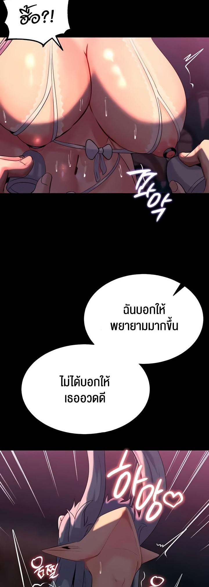 Doujin-Lc- อ่าน โดจิน มังฮวา เกาหลี ญี่ปุ่น จีน แปลไทย Corruption in the Dungeon ตอนที่ 1 2 3 4 5 6 7 8 9 10 11 12 13 14 ฟรี ไม่มีโฆษณา อ่าน โดจิน Manhwa เกาหลี ญี่ปุ่น จีน เรามีครบ คัดมาให้เน้นๆ โดจิน 18+ รับประกันความฟินโดย  Doujin Lc