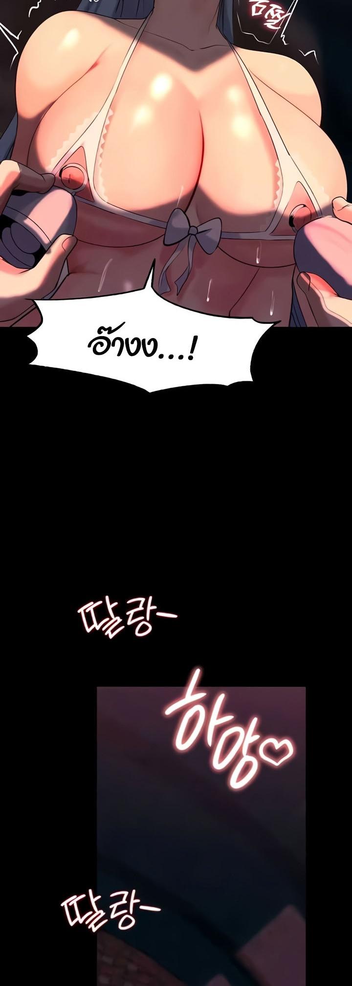 Doujin-Lc- อ่าน โดจิน มังฮวา เกาหลี ญี่ปุ่น จีน แปลไทย Corruption in the Dungeon ตอนที่ 1 2 3 4 5 6 7 8 9 10 11 12 13 14 ฟรี ไม่มีโฆษณา อ่าน โดจิน Manhwa เกาหลี ญี่ปุ่น จีน เรามีครบ คัดมาให้เน้นๆ โดจิน 18+ รับประกันความฟินโดย  Doujin Lc