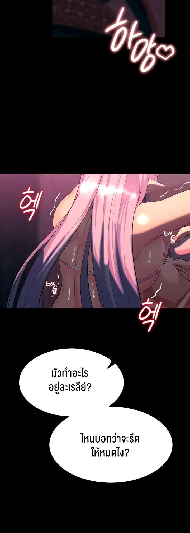 Doujin-Lc- อ่าน โดจิน มังฮวา เกาหลี ญี่ปุ่น จีน แปลไทย Corruption in the Dungeon ตอนที่ 1 2 3 4 5 6 7 8 9 10 11 12 13 14 ฟรี ไม่มีโฆษณา อ่าน โดจิน Manhwa เกาหลี ญี่ปุ่น จีน เรามีครบ คัดมาให้เน้นๆ โดจิน 18+ รับประกันความฟินโดย  Doujin Lc