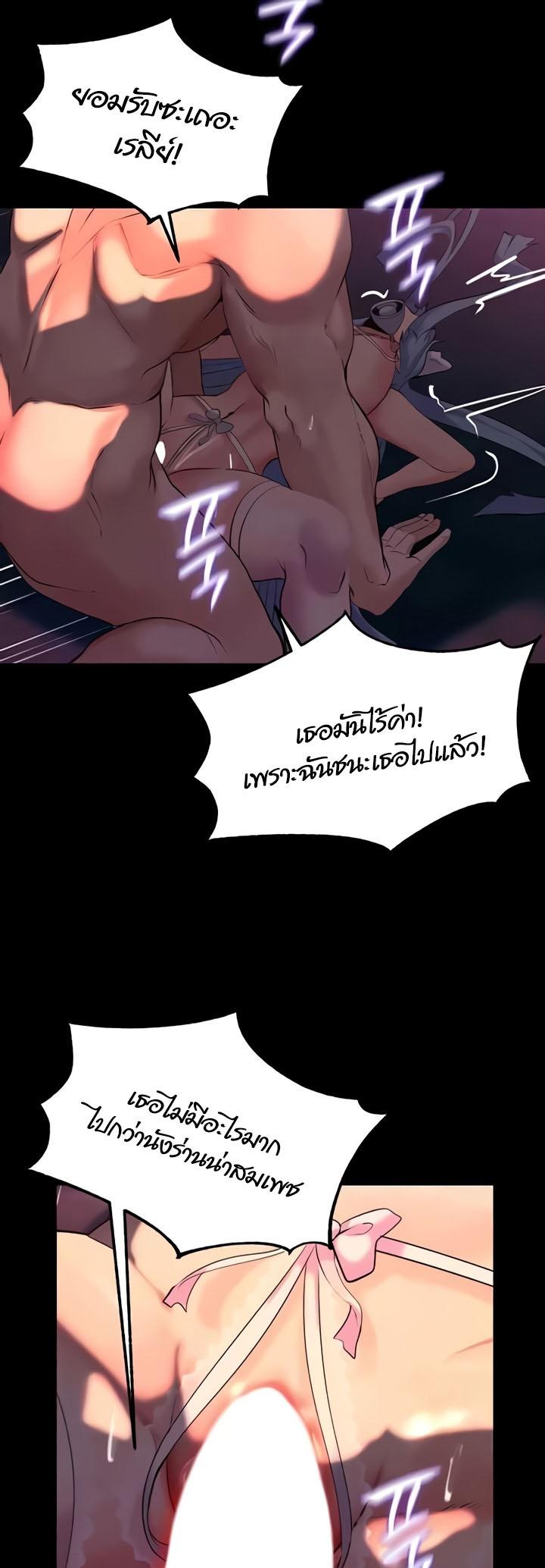 Doujin-Lc- อ่าน โดจิน มังฮวา เกาหลี ญี่ปุ่น จีน แปลไทย Corruption in the Dungeon ตอนที่ 1 2 3 4 5 6 7 8 9 10 11 12 13 14 ฟรี ไม่มีโฆษณา อ่าน โดจิน Manhwa เกาหลี ญี่ปุ่น จีน เรามีครบ คัดมาให้เน้นๆ โดจิน 18+ รับประกันความฟินโดย  Doujin Lc