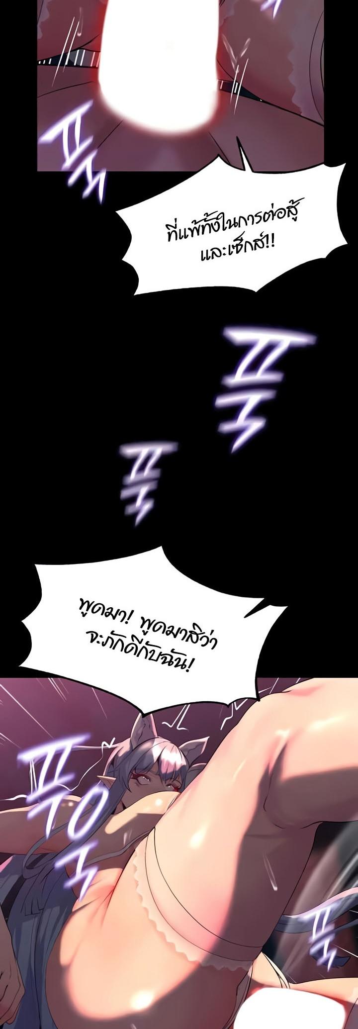 Doujin-Lc- อ่าน โดจิน มังฮวา เกาหลี ญี่ปุ่น จีน แปลไทย Corruption in the Dungeon ตอนที่ 1 2 3 4 5 6 7 8 9 10 11 12 13 14 ฟรี ไม่มีโฆษณา อ่าน โดจิน Manhwa เกาหลี ญี่ปุ่น จีน เรามีครบ คัดมาให้เน้นๆ โดจิน 18+ รับประกันความฟินโดย  Doujin Lc