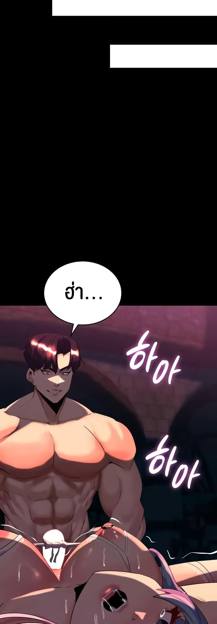 Doujin-Lc- อ่าน โดจิน มังฮวา เกาหลี ญี่ปุ่น จีน แปลไทย Corruption in the Dungeon ตอนที่ 1 2 3 4 5 6 7 8 9 10 11 12 13 14 ฟรี ไม่มีโฆษณา อ่าน โดจิน Manhwa เกาหลี ญี่ปุ่น จีน เรามีครบ คัดมาให้เน้นๆ โดจิน 18+ รับประกันความฟินโดย  Doujin Lc