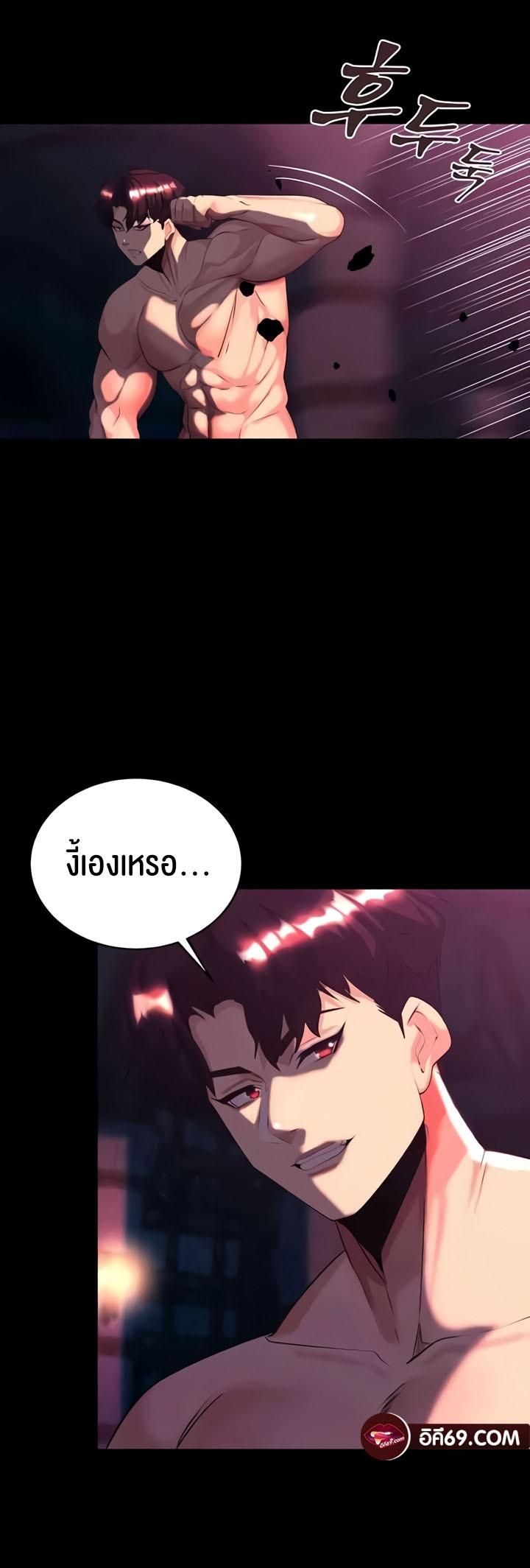 Doujin-Lc- อ่าน โดจิน มังฮวา เกาหลี ญี่ปุ่น จีน แปลไทย Corruption in the Dungeon ตอนที่ 1 2 3 4 5 6 7 8 9 10 11 12 13 14 ฟรี ไม่มีโฆษณา อ่าน โดจิน Manhwa เกาหลี ญี่ปุ่น จีน เรามีครบ คัดมาให้เน้นๆ โดจิน 18+ รับประกันความฟินโดย  Doujin Lc