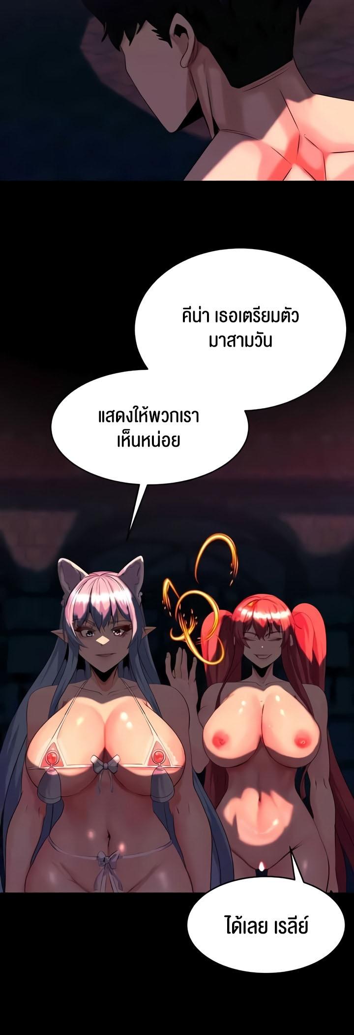 Doujin-Lc- อ่าน โดจิน มังฮวา เกาหลี ญี่ปุ่น จีน แปลไทย Corruption in the Dungeon ตอนที่ 1 2 3 4 5 6 7 8 9 10 11 12 13 14 ฟรี ไม่มีโฆษณา อ่าน โดจิน Manhwa เกาหลี ญี่ปุ่น จีน เรามีครบ คัดมาให้เน้นๆ โดจิน 18+ รับประกันความฟินโดย  Doujin Lc