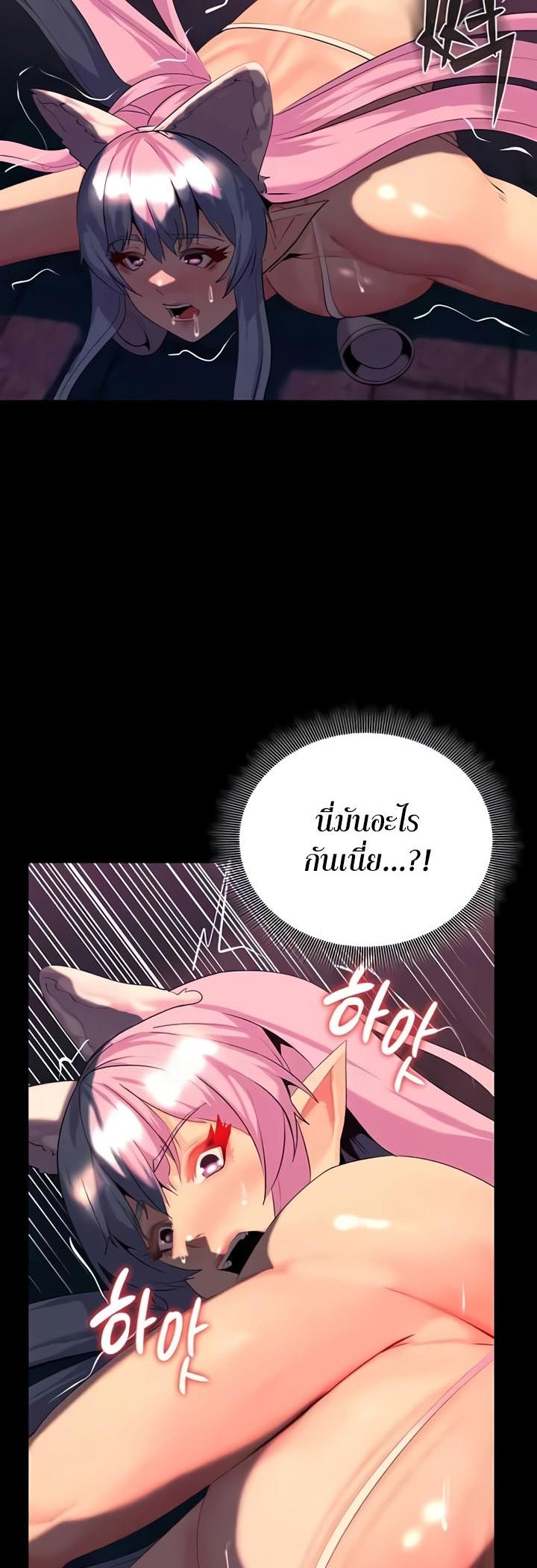 Doujin-Lc- อ่าน โดจิน มังฮวา เกาหลี ญี่ปุ่น จีน แปลไทย Corruption in the Dungeon ตอนที่ 1 2 3 4 5 6 7 8 9 10 11 12 13 14 ฟรี ไม่มีโฆษณา อ่าน โดจิน Manhwa เกาหลี ญี่ปุ่น จีน เรามีครบ คัดมาให้เน้นๆ โดจิน 18+ รับประกันความฟินโดย  Doujin Lc