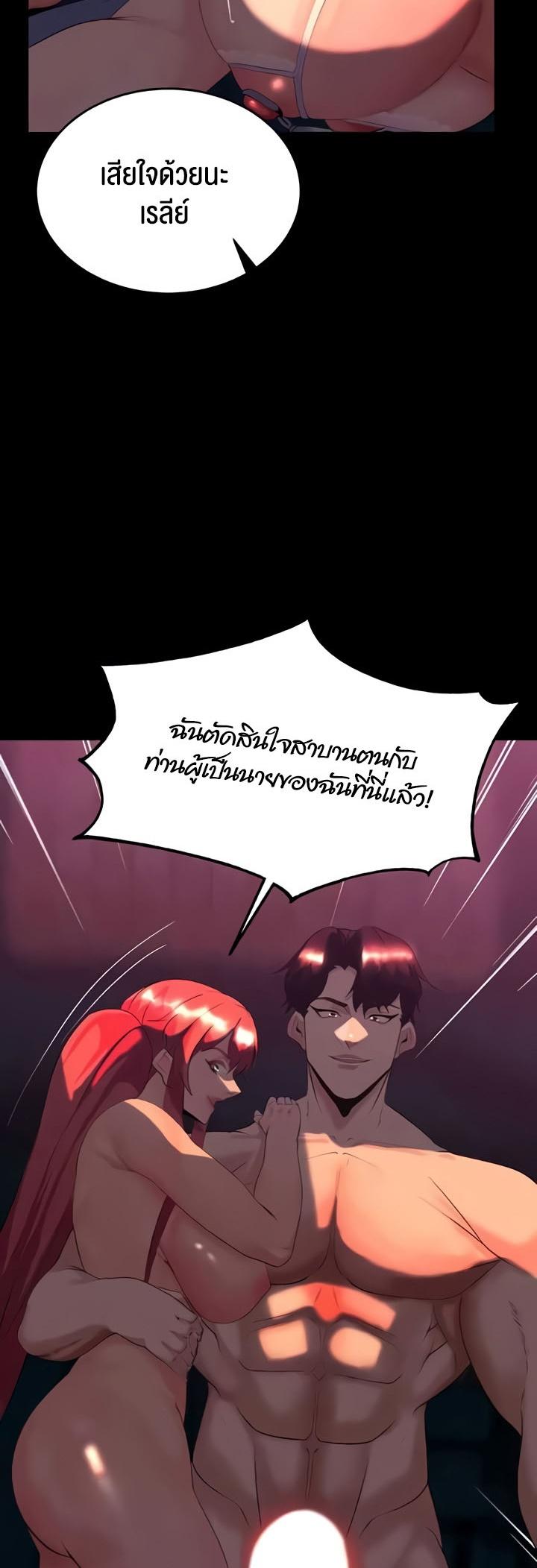 Doujin-Lc- อ่าน โดจิน มังฮวา เกาหลี ญี่ปุ่น จีน แปลไทย Corruption in the Dungeon ตอนที่ 1 2 3 4 5 6 7 8 9 10 11 12 13 14 ฟรี ไม่มีโฆษณา อ่าน โดจิน Manhwa เกาหลี ญี่ปุ่น จีน เรามีครบ คัดมาให้เน้นๆ โดจิน 18+ รับประกันความฟินโดย  Doujin Lc