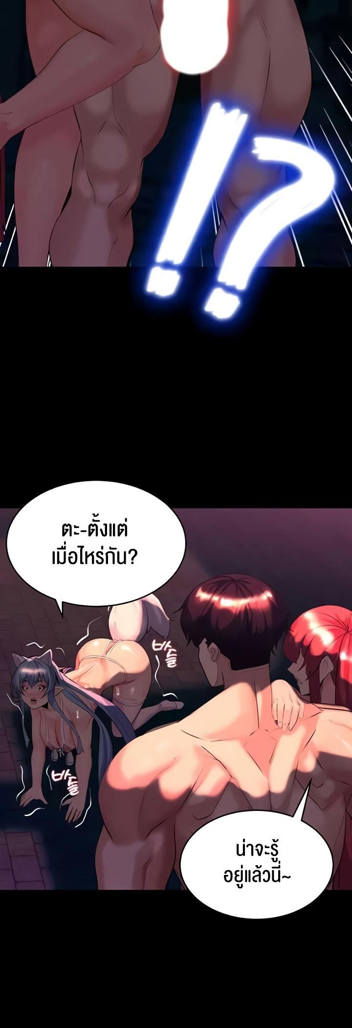 Doujin-Lc- อ่าน โดจิน มังฮวา เกาหลี ญี่ปุ่น จีน แปลไทย Corruption in the Dungeon ตอนที่ 1 2 3 4 5 6 7 8 9 10 11 12 13 14 ฟรี ไม่มีโฆษณา อ่าน โดจิน Manhwa เกาหลี ญี่ปุ่น จีน เรามีครบ คัดมาให้เน้นๆ โดจิน 18+ รับประกันความฟินโดย  Doujin Lc