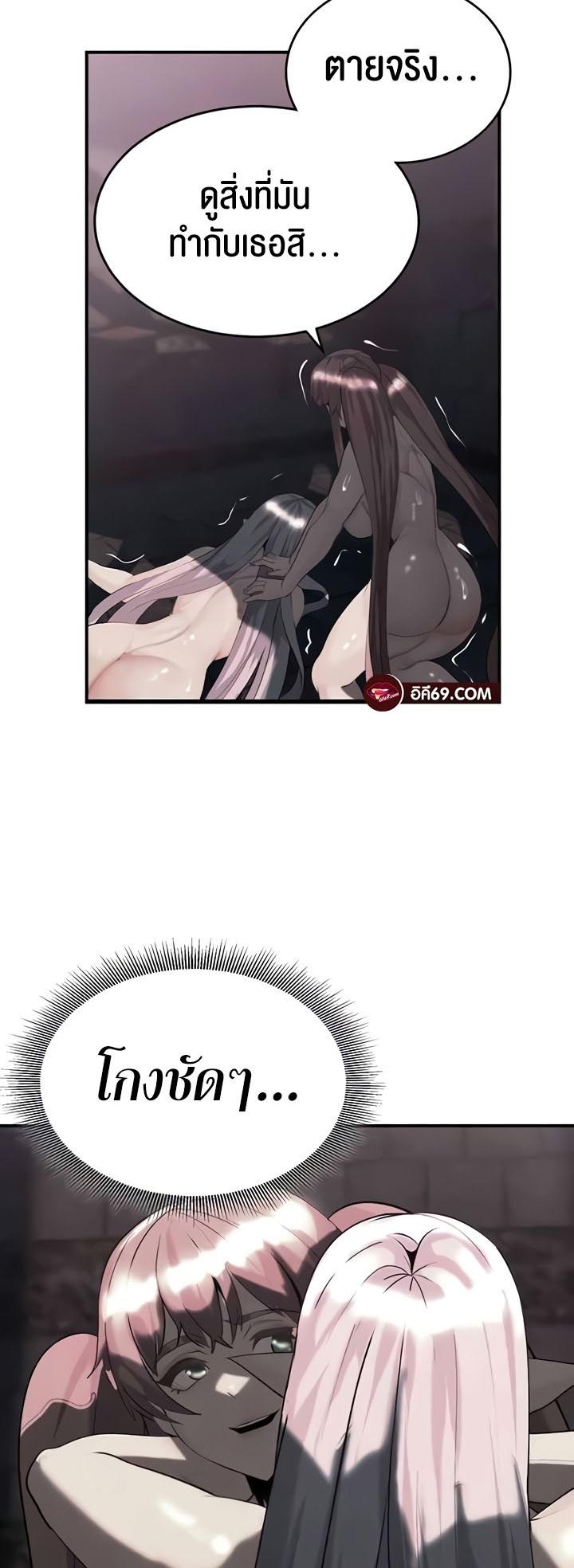 Doujin-Lc- อ่าน โดจิน มังฮวา เกาหลี ญี่ปุ่น จีน แปลไทย Corruption in the Dungeon ตอนที่ 1 2 3 4 5 6 7 8 9 10 11 12 13 14 ฟรี ไม่มีโฆษณา อ่าน โดจิน Manhwa เกาหลี ญี่ปุ่น จีน เรามีครบ คัดมาให้เน้นๆ โดจิน 18+ รับประกันความฟินโดย  Doujin Lc