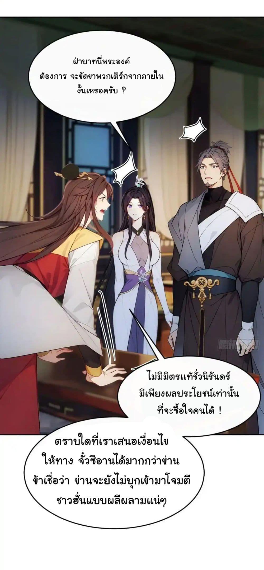Manga-lc-com อ่านมังงะ อ่านการ์ตูน ออนไลน์ ฟรี Return to the Ancient Times as an Emperor ตอนที่ 1 2 3 4 5 6 7 8 9 10 11 12 13 14 ฟรี ไม่มีโฆษณา Manga-lc - อ่าน มังงะ อ่าน การ์ตูน ออนไลน์ อ่านมังงะ ฟรี