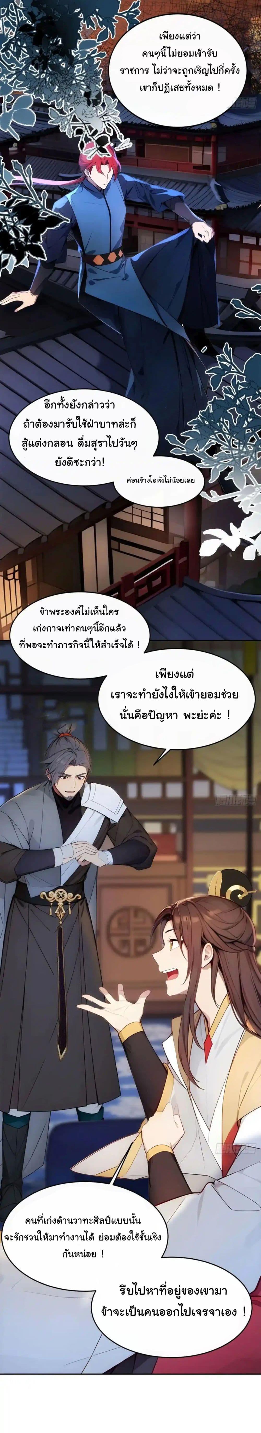 Manga-lc-com อ่านมังงะ อ่านการ์ตูน ออนไลน์ ฟรี Return to the Ancient Times as an Emperor ตอนที่ 1 2 3 4 5 6 7 8 9 10 11 12 13 14 ฟรี ไม่มีโฆษณา Manga-lc - อ่าน มังงะ อ่าน การ์ตูน ออนไลน์ อ่านมังงะ ฟรี