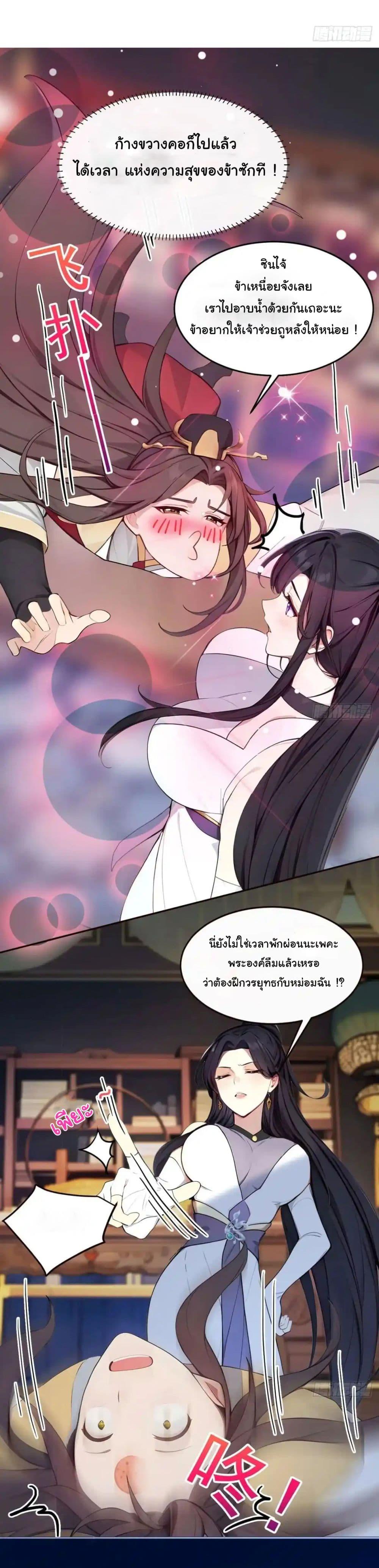 Manga-lc-com อ่านมังงะ อ่านการ์ตูน ออนไลน์ ฟรี Return to the Ancient Times as an Emperor ตอนที่ 1 2 3 4 5 6 7 8 9 10 11 12 13 14 ฟรี ไม่มีโฆษณา Manga-lc - อ่าน มังงะ อ่าน การ์ตูน ออนไลน์ อ่านมังงะ ฟรี