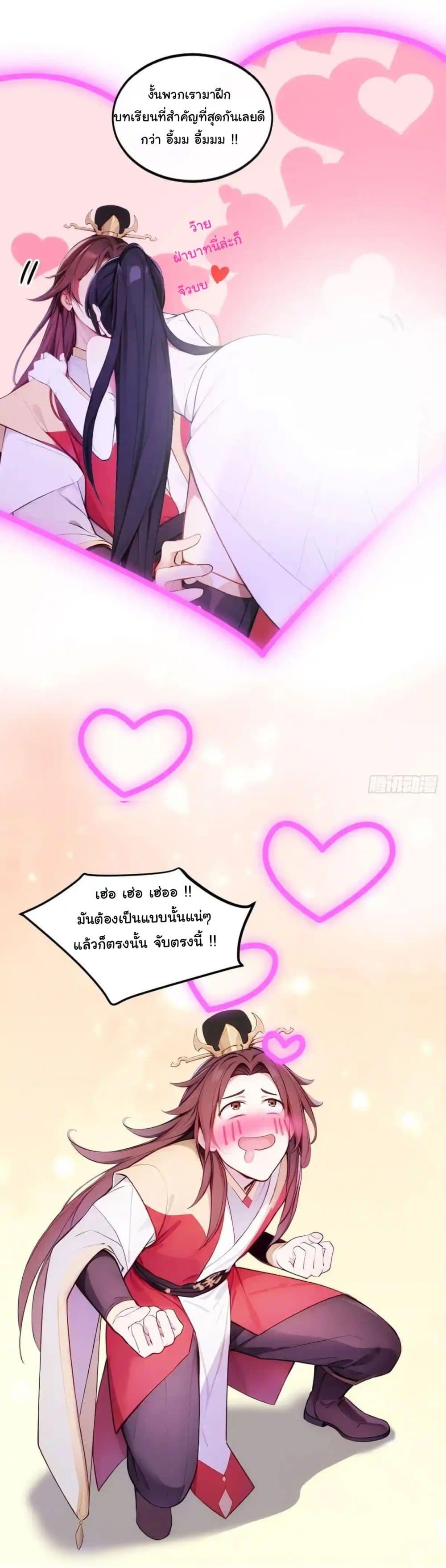 Manga-lc-com อ่านมังงะ อ่านการ์ตูน ออนไลน์ ฟรี Return to the Ancient Times as an Emperor ตอนที่ 1 2 3 4 5 6 7 8 9 10 11 12 13 14 ฟรี ไม่มีโฆษณา Manga-lc - อ่าน มังงะ อ่าน การ์ตูน ออนไลน์ อ่านมังงะ ฟรี