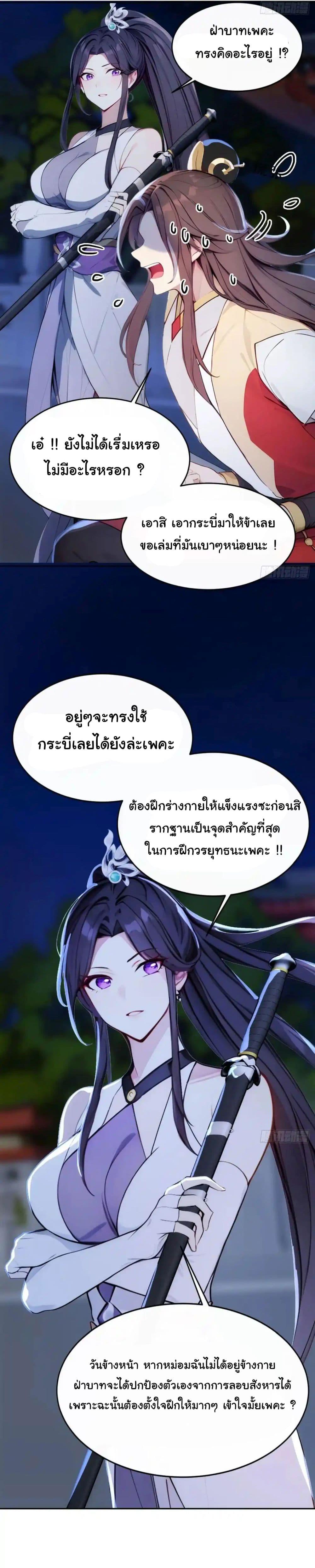 Manga-lc-com อ่านมังงะ อ่านการ์ตูน ออนไลน์ ฟรี Return to the Ancient Times as an Emperor ตอนที่ 1 2 3 4 5 6 7 8 9 10 11 12 13 14 ฟรี ไม่มีโฆษณา Manga-lc - อ่าน มังงะ อ่าน การ์ตูน ออนไลน์ อ่านมังงะ ฟรี