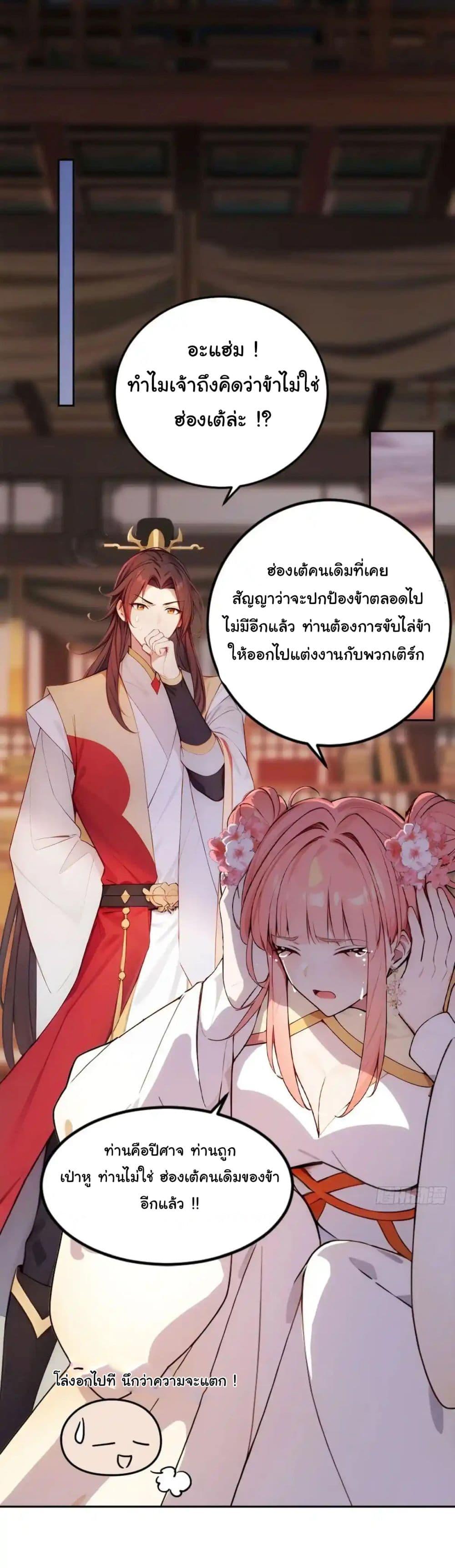 Manga-lc-com อ่านมังงะ อ่านการ์ตูน ออนไลน์ ฟรี Return to the Ancient Times as an Emperor ตอนที่ 1 2 3 4 5 6 7 8 9 10 11 12 13 14 ฟรี ไม่มีโฆษณา Manga-lc - อ่าน มังงะ อ่าน การ์ตูน ออนไลน์ อ่านมังงะ ฟรี