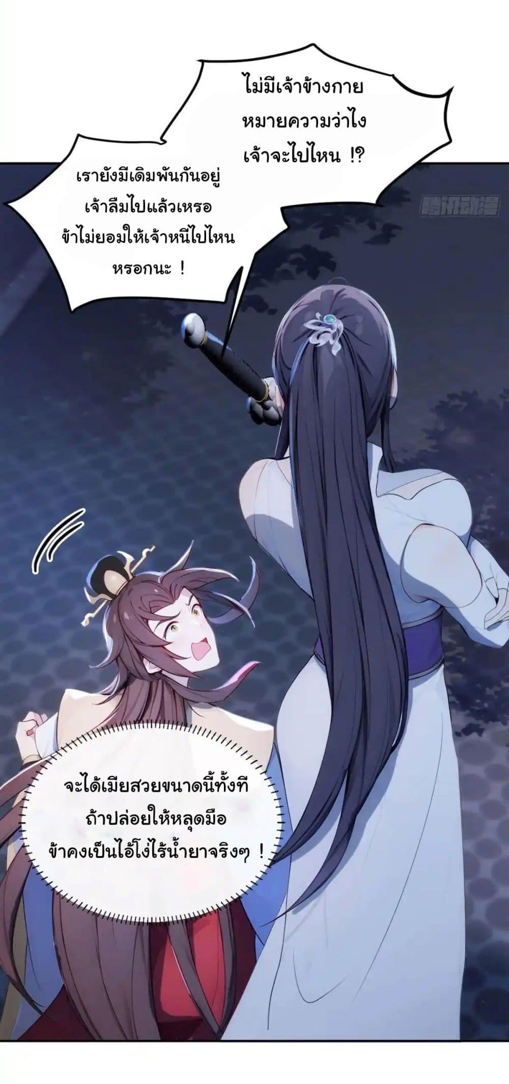 Manga-lc-com อ่านมังงะ อ่านการ์ตูน ออนไลน์ ฟรี Return to the Ancient Times as an Emperor ตอนที่ 1 2 3 4 5 6 7 8 9 10 11 12 13 14 ฟรี ไม่มีโฆษณา Manga-lc - อ่าน มังงะ อ่าน การ์ตูน ออนไลน์ อ่านมังงะ ฟรี