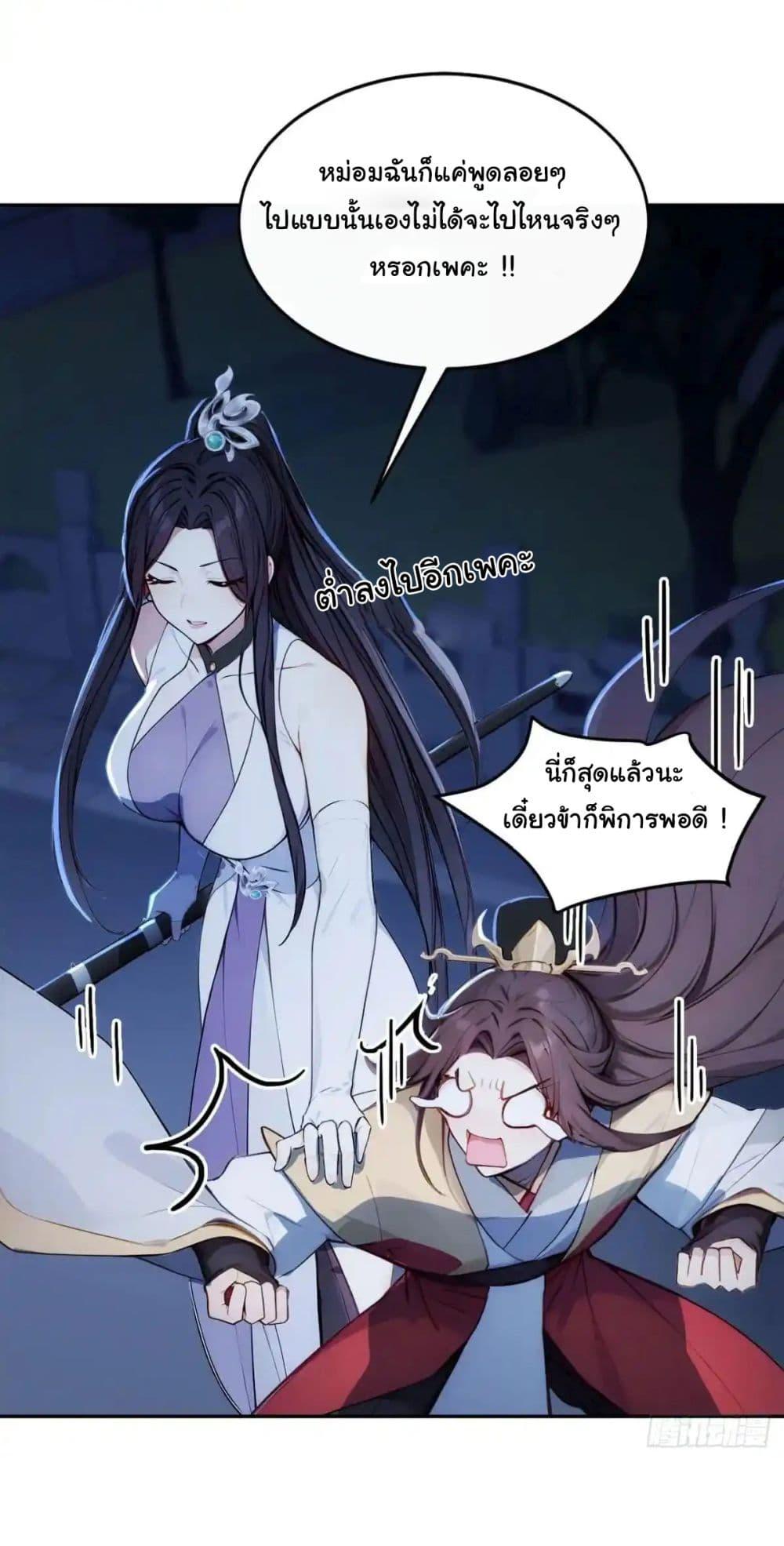 Manga-lc-com อ่านมังงะ อ่านการ์ตูน ออนไลน์ ฟรี Return to the Ancient Times as an Emperor ตอนที่ 1 2 3 4 5 6 7 8 9 10 11 12 13 14 ฟรี ไม่มีโฆษณา Manga-lc - อ่าน มังงะ อ่าน การ์ตูน ออนไลน์ อ่านมังงะ ฟรี