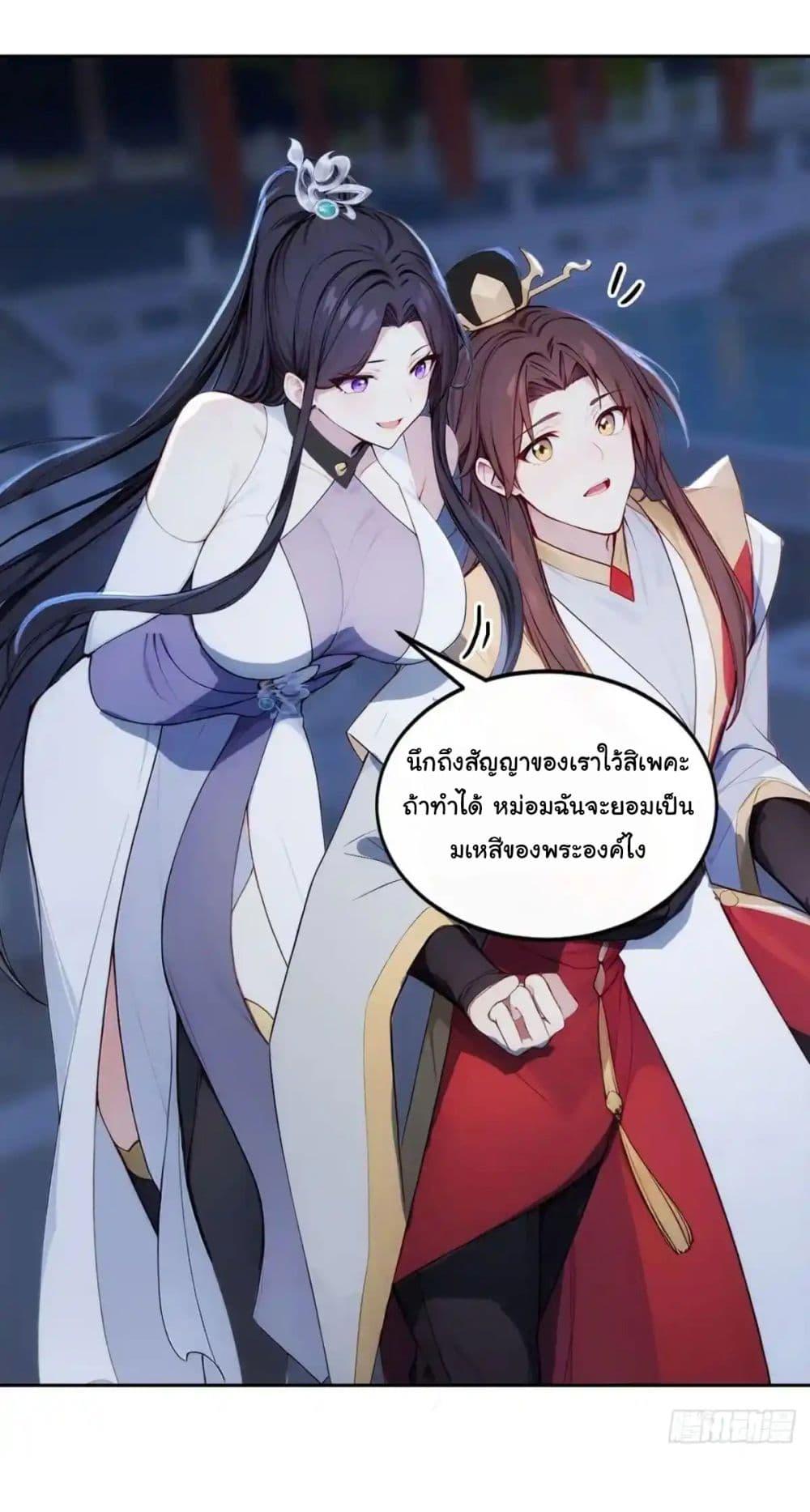 Manga-lc-com อ่านมังงะ อ่านการ์ตูน ออนไลน์ ฟรี Return to the Ancient Times as an Emperor ตอนที่ 1 2 3 4 5 6 7 8 9 10 11 12 13 14 ฟรี ไม่มีโฆษณา Manga-lc - อ่าน มังงะ อ่าน การ์ตูน ออนไลน์ อ่านมังงะ ฟรี