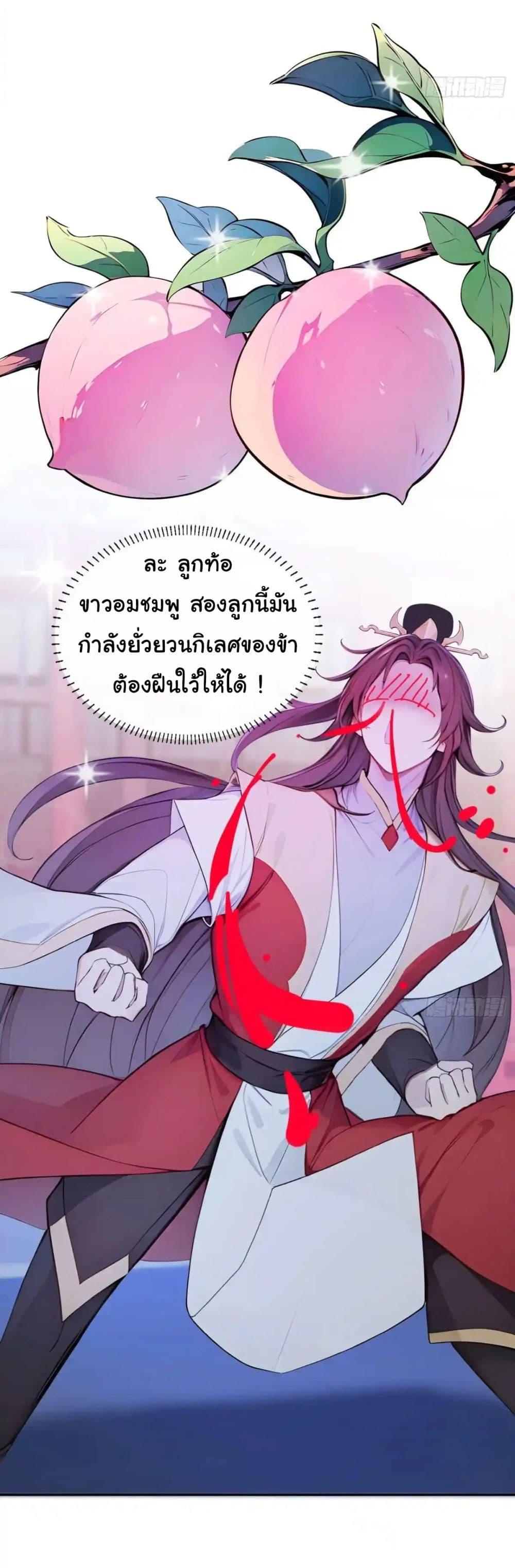 Manga-lc-com อ่านมังงะ อ่านการ์ตูน ออนไลน์ ฟรี Return to the Ancient Times as an Emperor ตอนที่ 1 2 3 4 5 6 7 8 9 10 11 12 13 14 ฟรี ไม่มีโฆษณา Manga-lc - อ่าน มังงะ อ่าน การ์ตูน ออนไลน์ อ่านมังงะ ฟรี