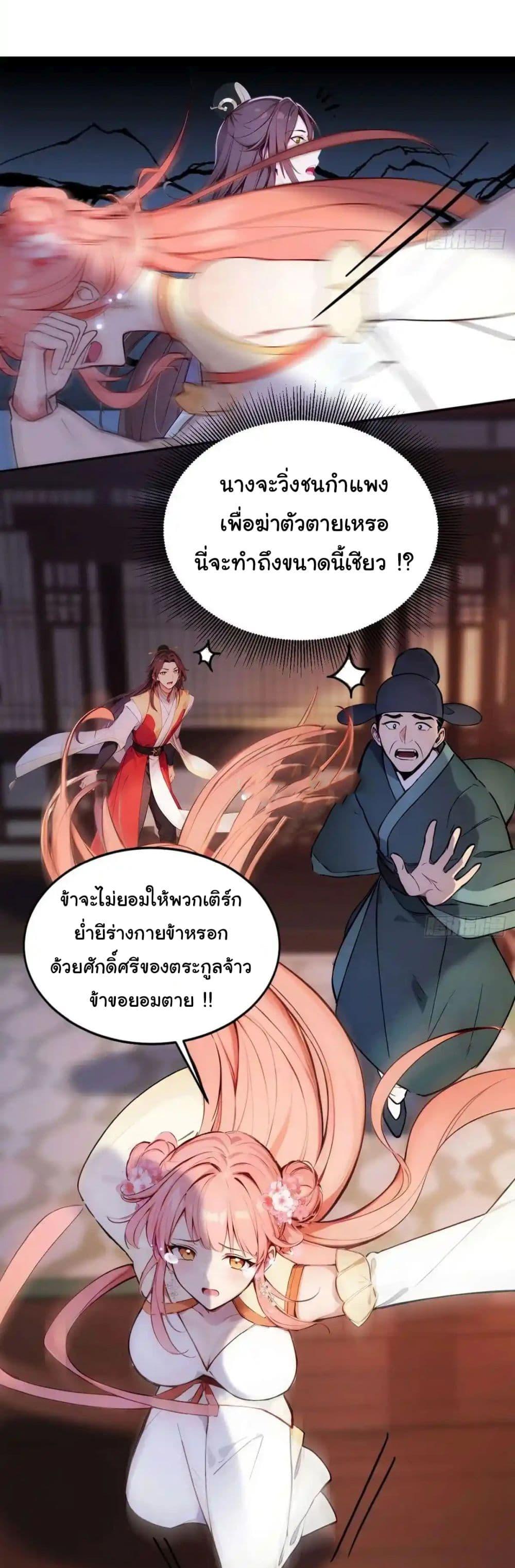 Manga-lc-com อ่านมังงะ อ่านการ์ตูน ออนไลน์ ฟรี Return to the Ancient Times as an Emperor ตอนที่ 1 2 3 4 5 6 7 8 9 10 11 12 13 14 ฟรี ไม่มีโฆษณา Manga-lc - อ่าน มังงะ อ่าน การ์ตูน ออนไลน์ อ่านมังงะ ฟรี