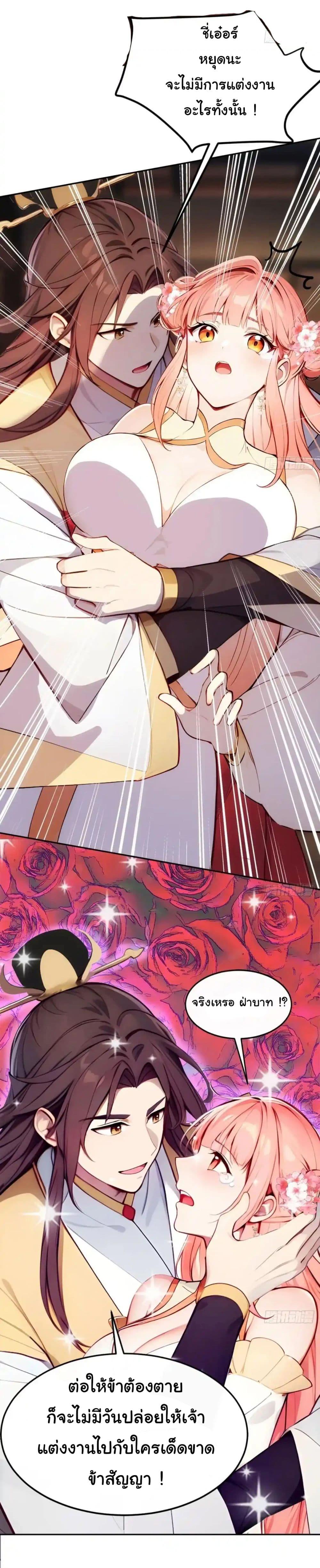 Manga-lc-com อ่านมังงะ อ่านการ์ตูน ออนไลน์ ฟรี Return to the Ancient Times as an Emperor ตอนที่ 1 2 3 4 5 6 7 8 9 10 11 12 13 14 ฟรี ไม่มีโฆษณา Manga-lc - อ่าน มังงะ อ่าน การ์ตูน ออนไลน์ อ่านมังงะ ฟรี