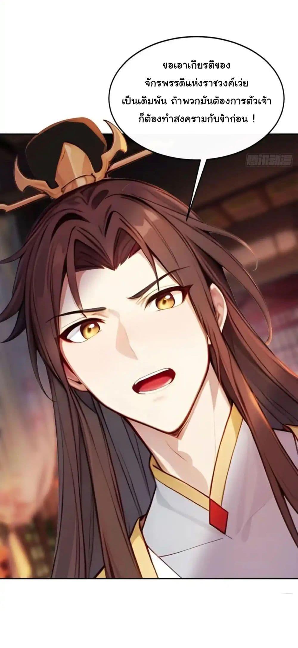 Manga-lc-com อ่านมังงะ อ่านการ์ตูน ออนไลน์ ฟรี Return to the Ancient Times as an Emperor ตอนที่ 1 2 3 4 5 6 7 8 9 10 11 12 13 14 ฟรี ไม่มีโฆษณา Manga-lc - อ่าน มังงะ อ่าน การ์ตูน ออนไลน์ อ่านมังงะ ฟรี