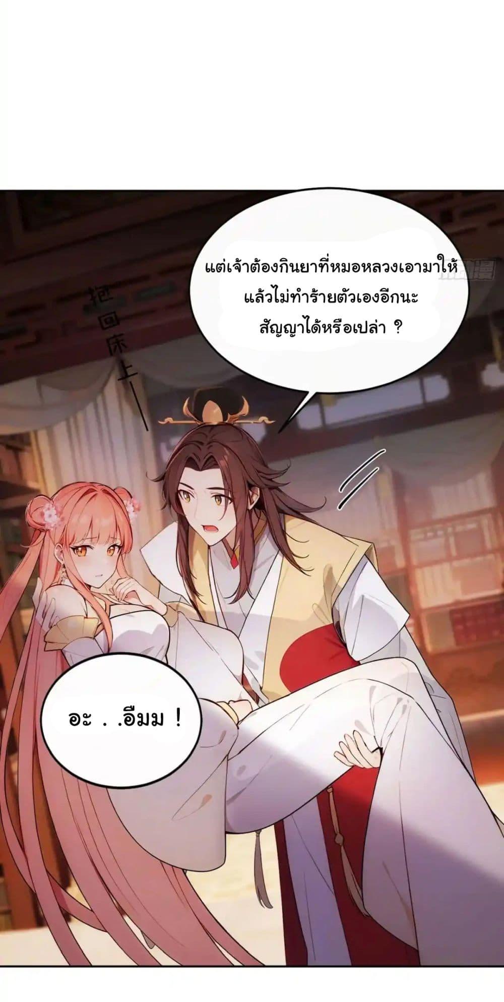 Manga-lc-com อ่านมังงะ อ่านการ์ตูน ออนไลน์ ฟรี Return to the Ancient Times as an Emperor ตอนที่ 1 2 3 4 5 6 7 8 9 10 11 12 13 14 ฟรี ไม่มีโฆษณา Manga-lc - อ่าน มังงะ อ่าน การ์ตูน ออนไลน์ อ่านมังงะ ฟรี