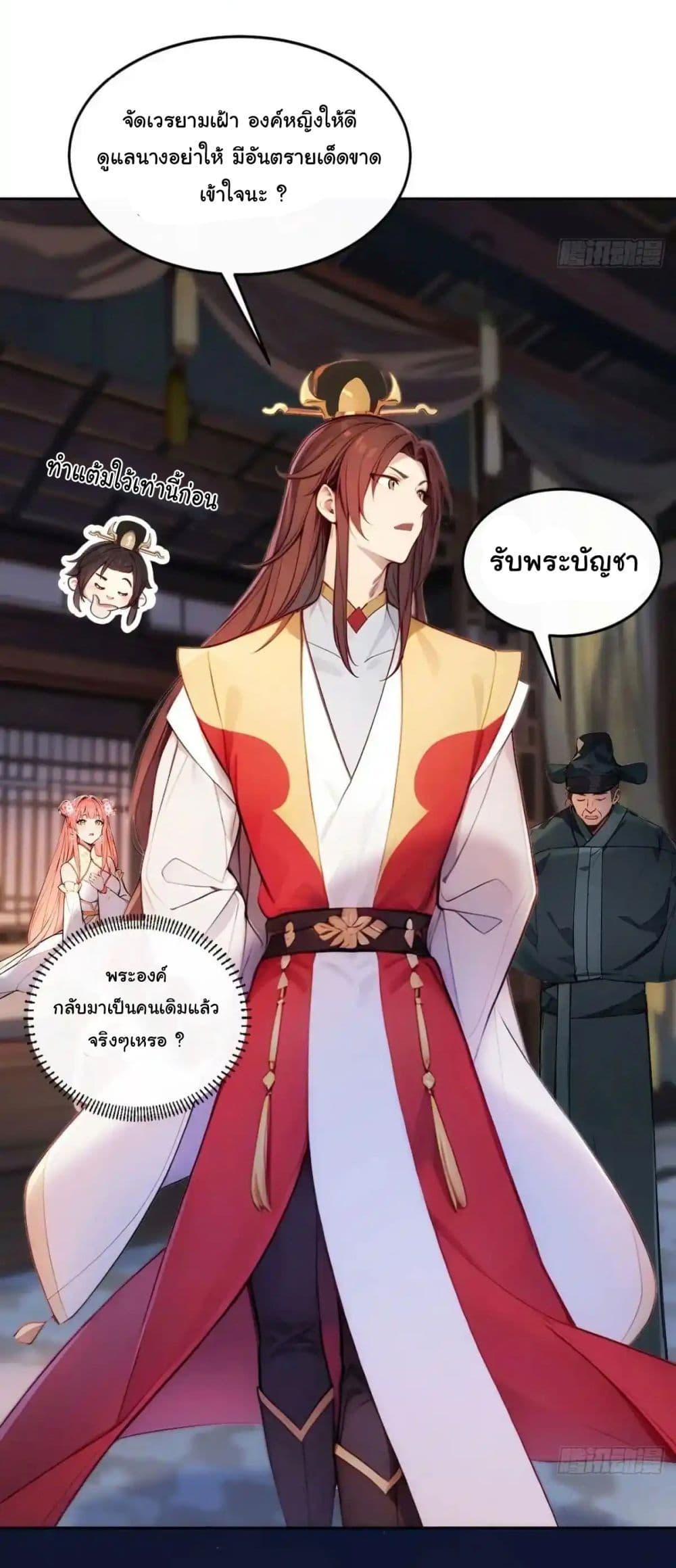 Manga-lc-com อ่านมังงะ อ่านการ์ตูน ออนไลน์ ฟรี Return to the Ancient Times as an Emperor ตอนที่ 1 2 3 4 5 6 7 8 9 10 11 12 13 14 ฟรี ไม่มีโฆษณา Manga-lc - อ่าน มังงะ อ่าน การ์ตูน ออนไลน์ อ่านมังงะ ฟรี