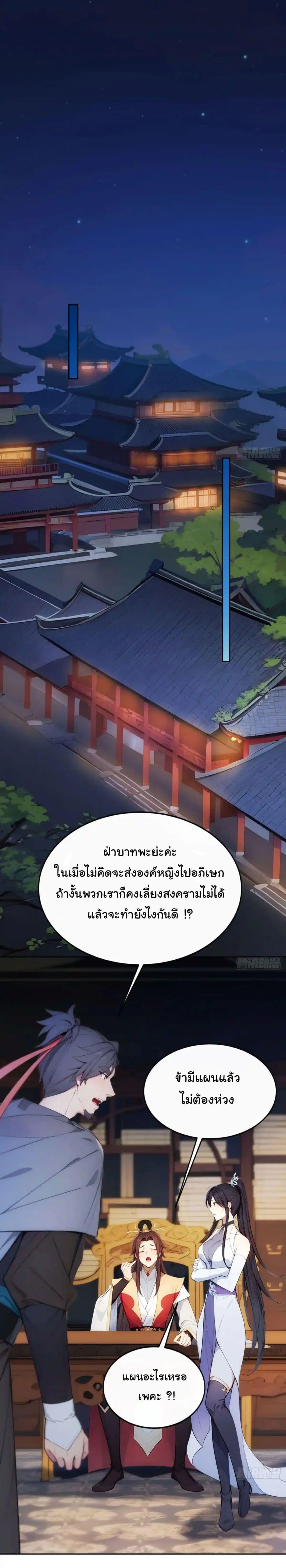 Manga-lc-com อ่านมังงะ อ่านการ์ตูน ออนไลน์ ฟรี Return to the Ancient Times as an Emperor ตอนที่ 1 2 3 4 5 6 7 8 9 10 11 12 13 14 ฟรี ไม่มีโฆษณา Manga-lc - อ่าน มังงะ อ่าน การ์ตูน ออนไลน์ อ่านมังงะ ฟรี